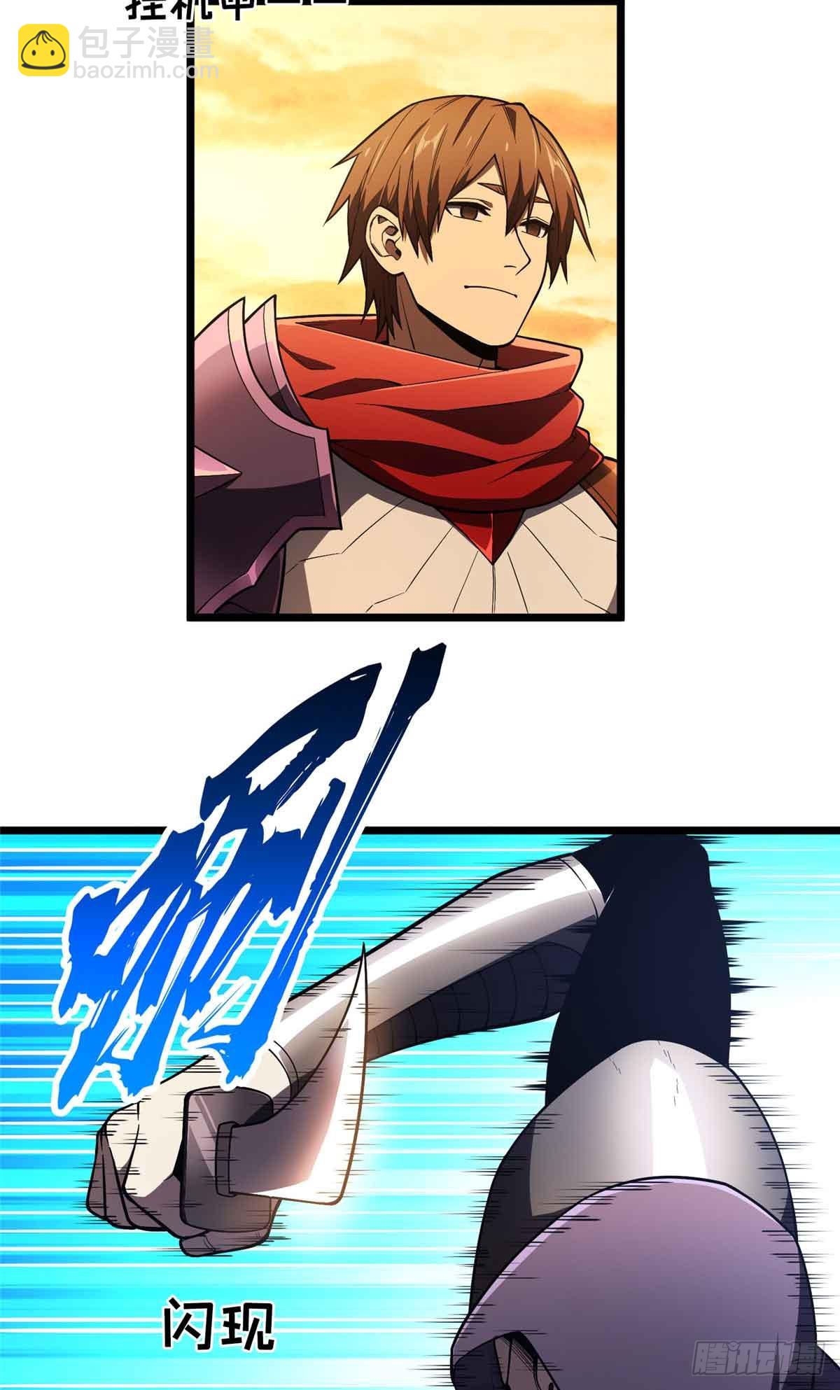 第159话 远古大神(1/2)-第159话