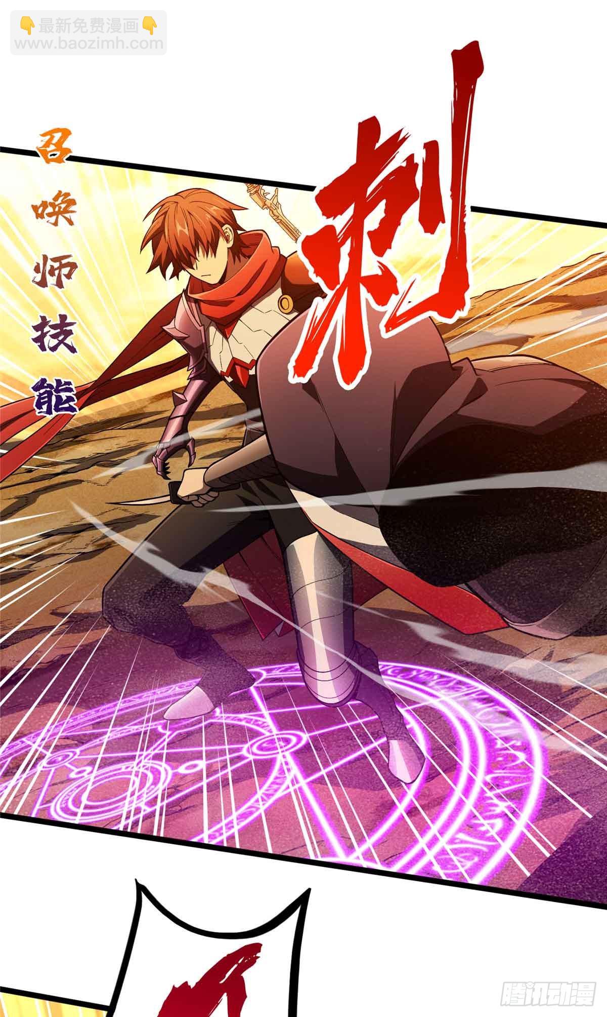 第159话 远古大神(1/2)-第159话