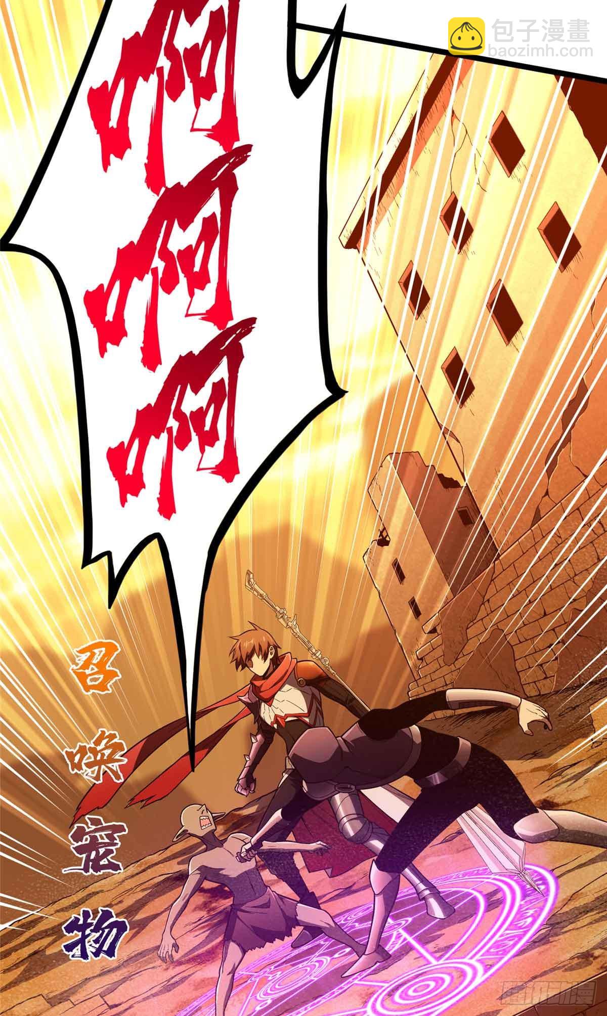 第159话 远古大神(1/2)-第159话