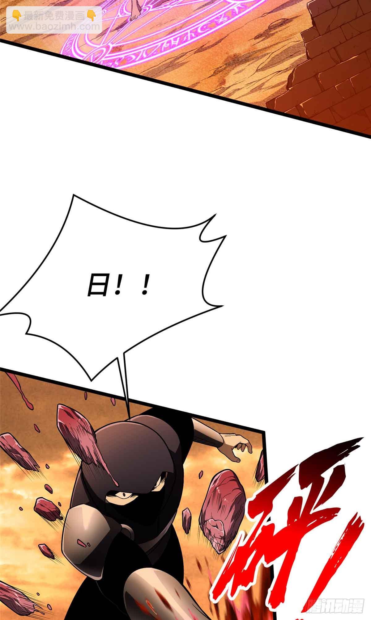 第159话 远古大神(1/2)-第159话