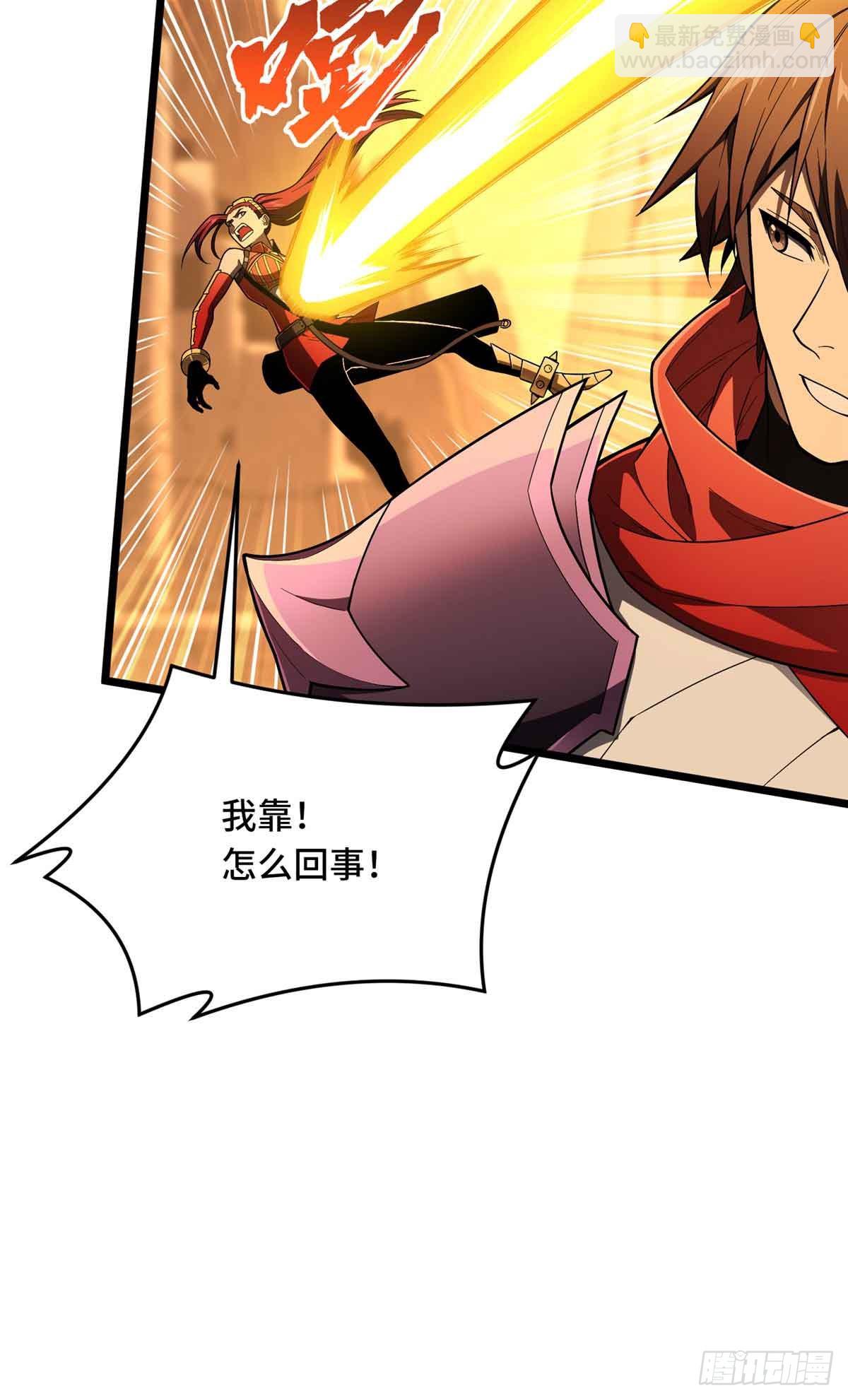 第159话 远古大神(1/2)-第159话