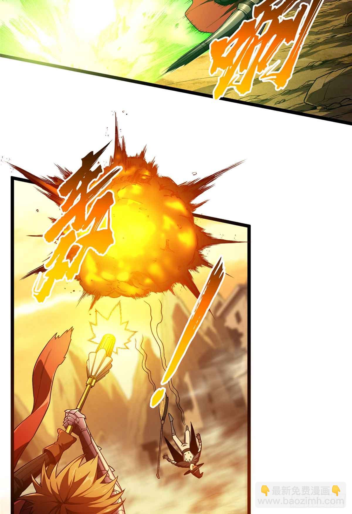 第159话 远古大神(1/2)-第159话