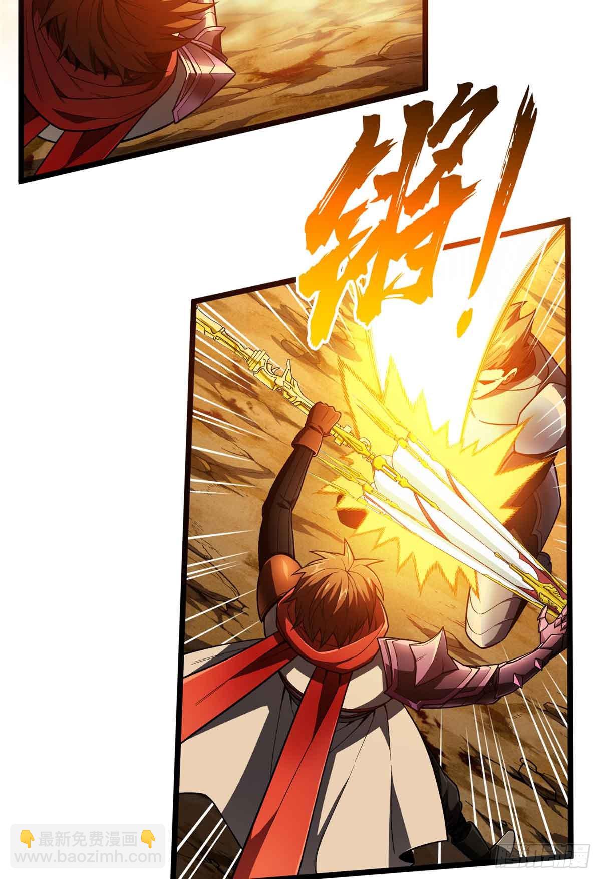 第159话 远古大神(1/2)-第159话