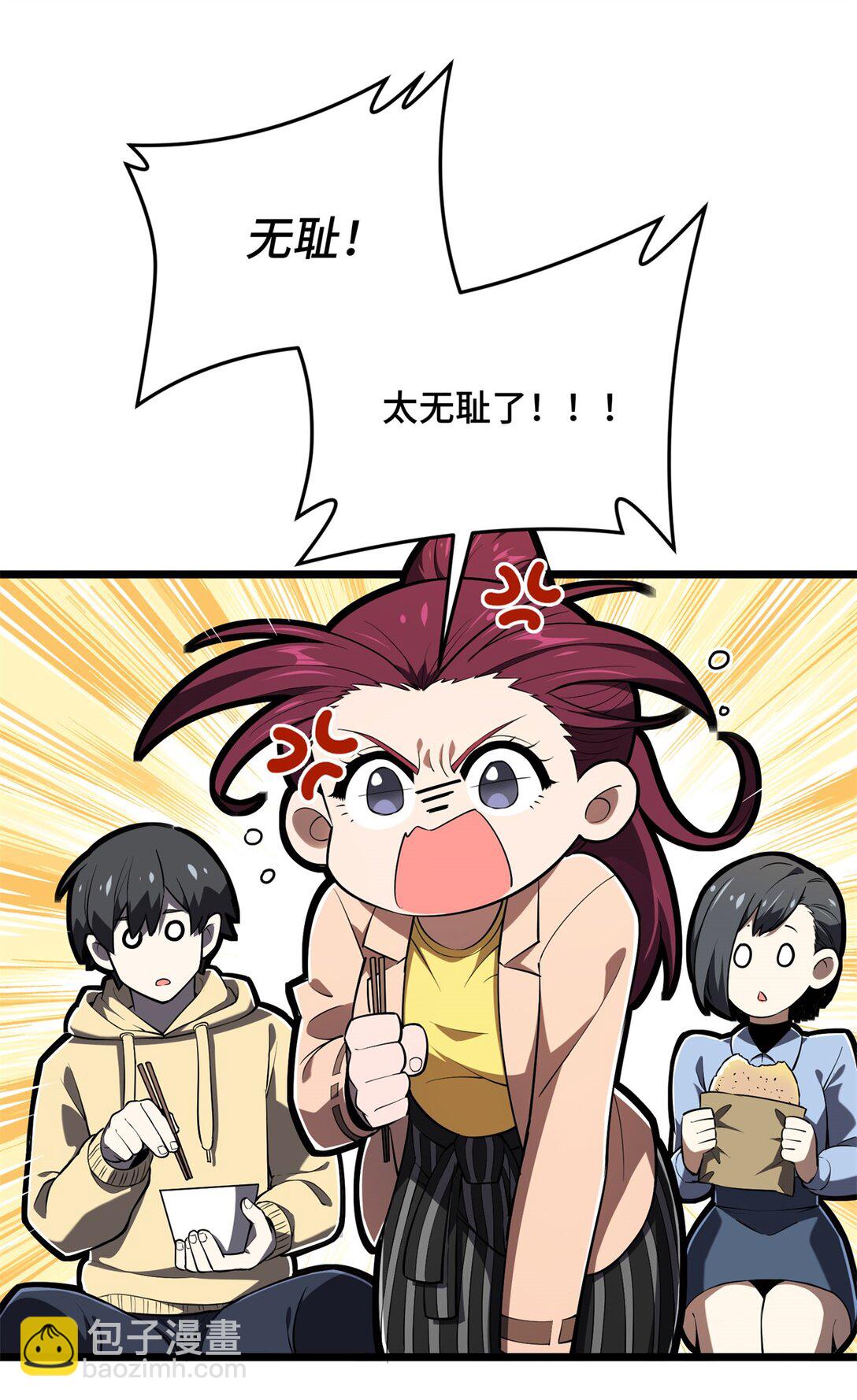 148 谜一样的男人-第155话