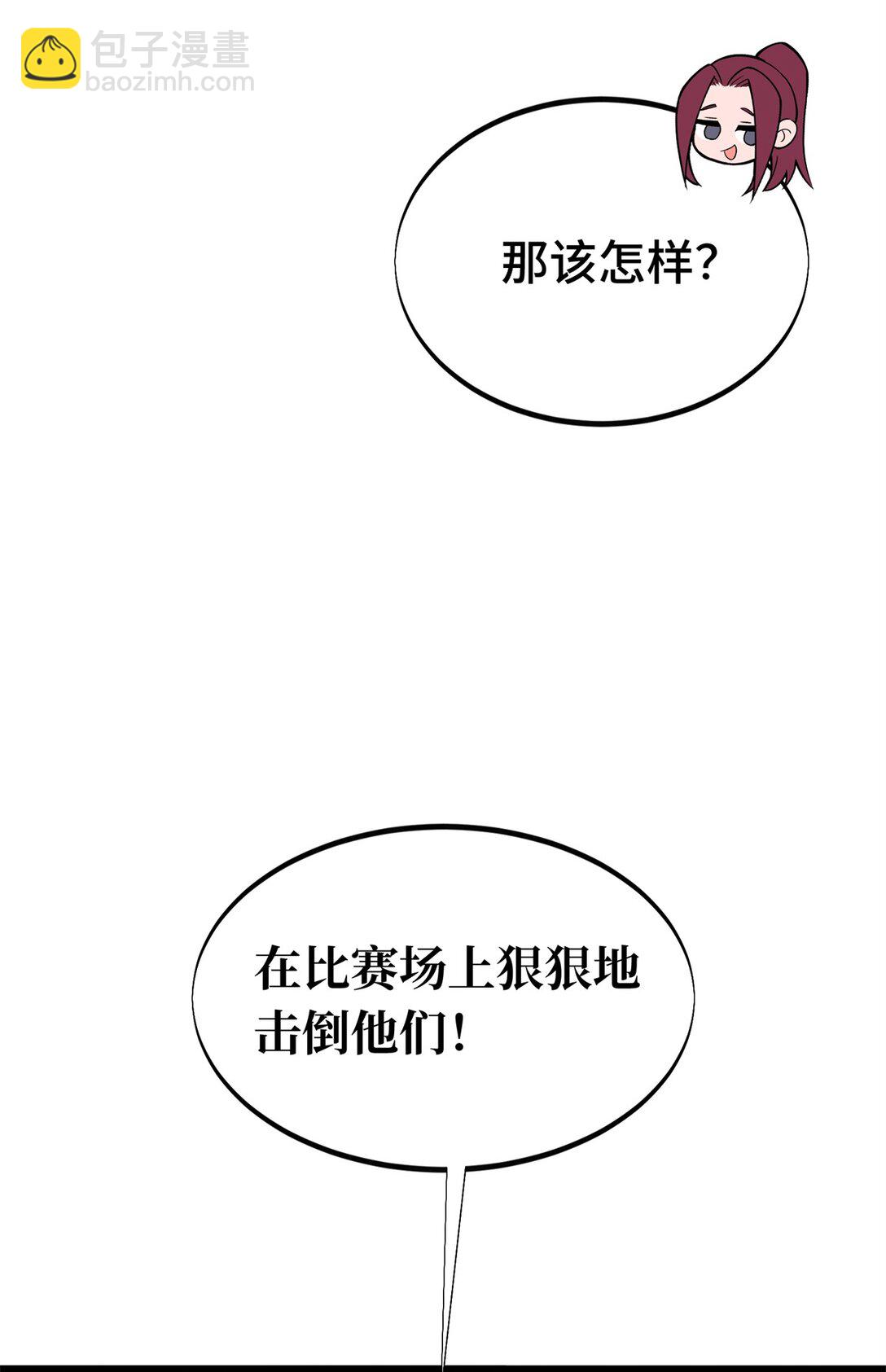 148 谜一样的男人-第155话