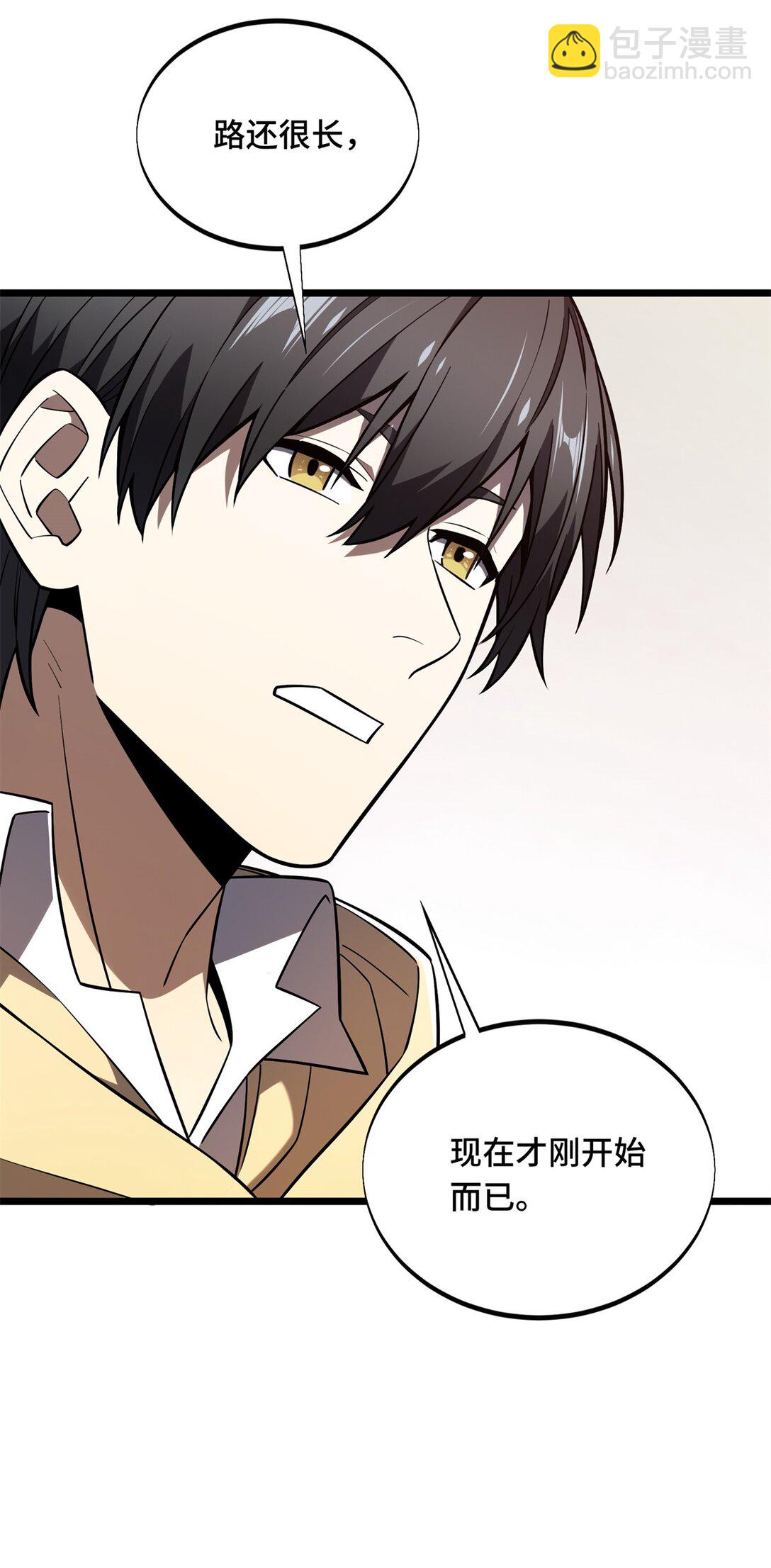 148 谜一样的男人-第155话