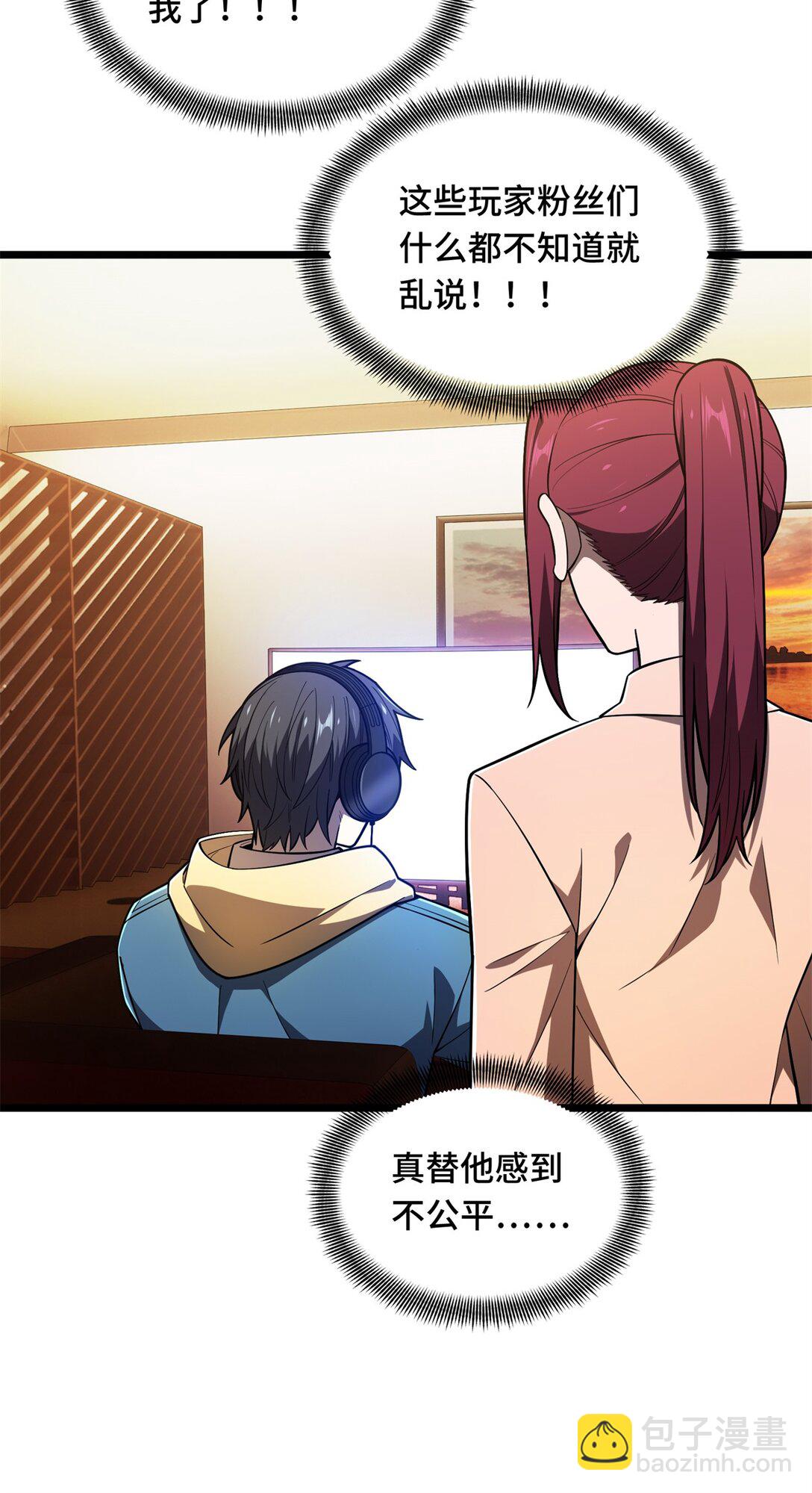 148 谜一样的男人-第155话