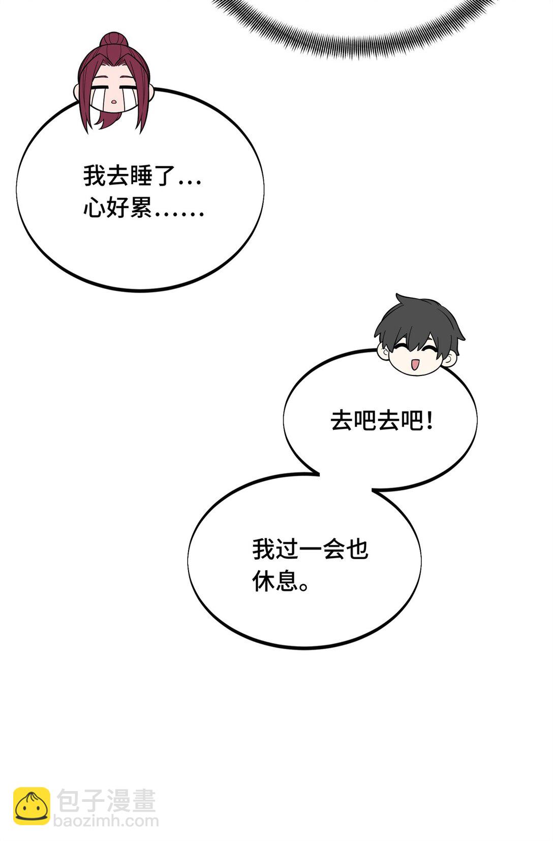 148 谜一样的男人-第155话