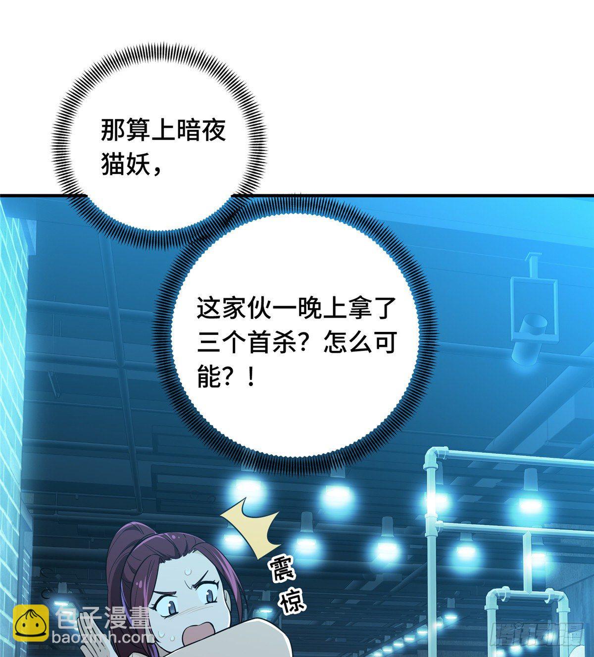 第15话 叶秋退役(1/2)-第17话