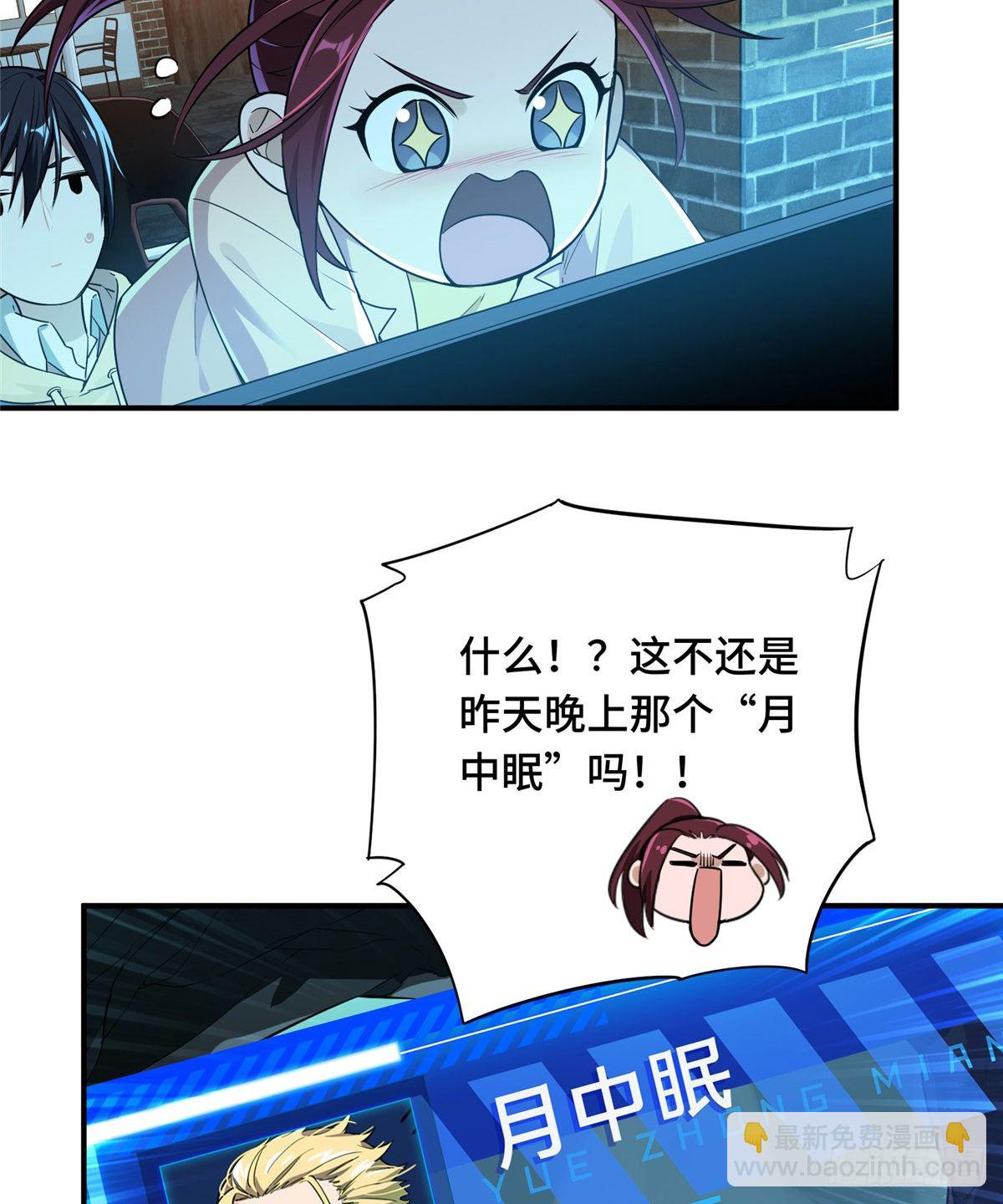 第15话 叶秋退役(1/2)-第17话