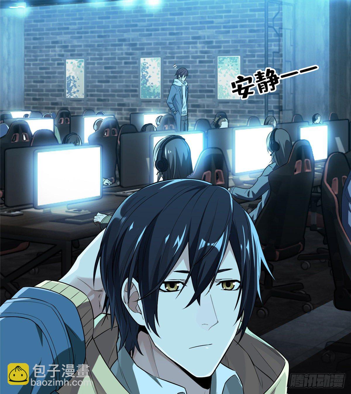 第15话 叶秋退役(1/2)-第17话