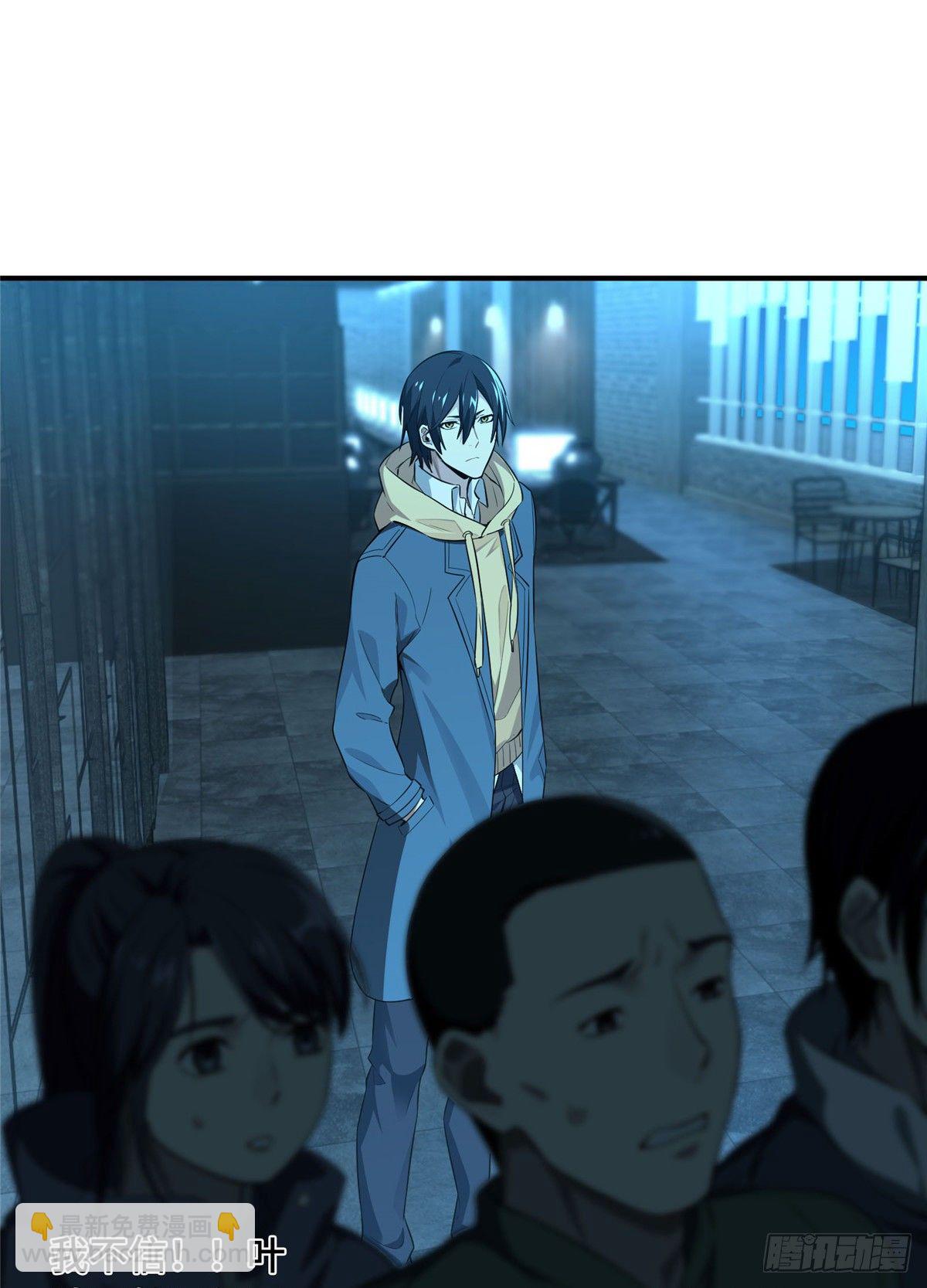 第15话 叶秋退役(1/2)-第17话