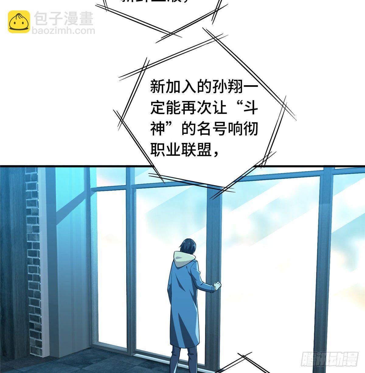 第15话 叶秋退役(1/2)-第17话