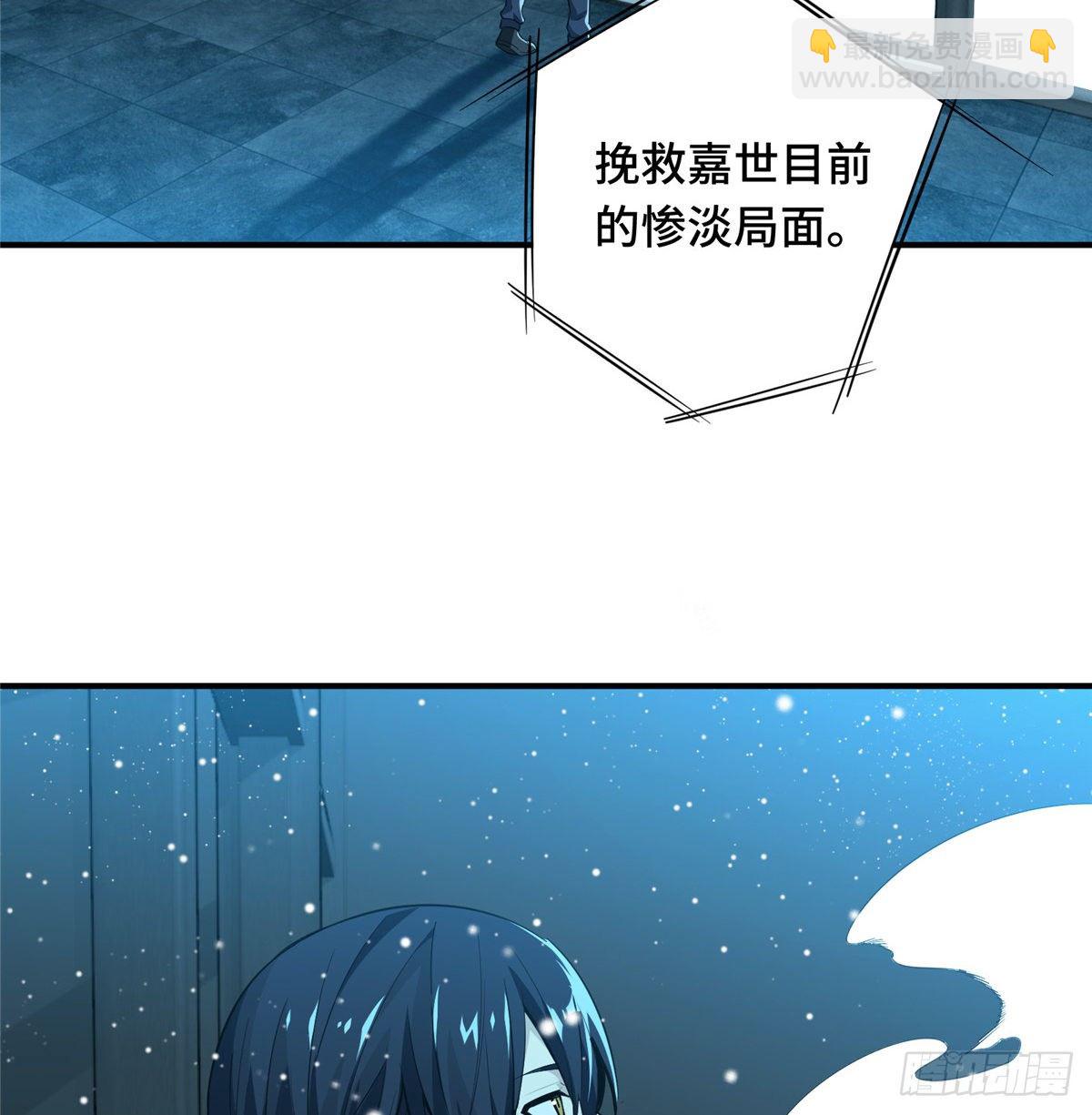 第15话 叶秋退役(1/2)-第17话