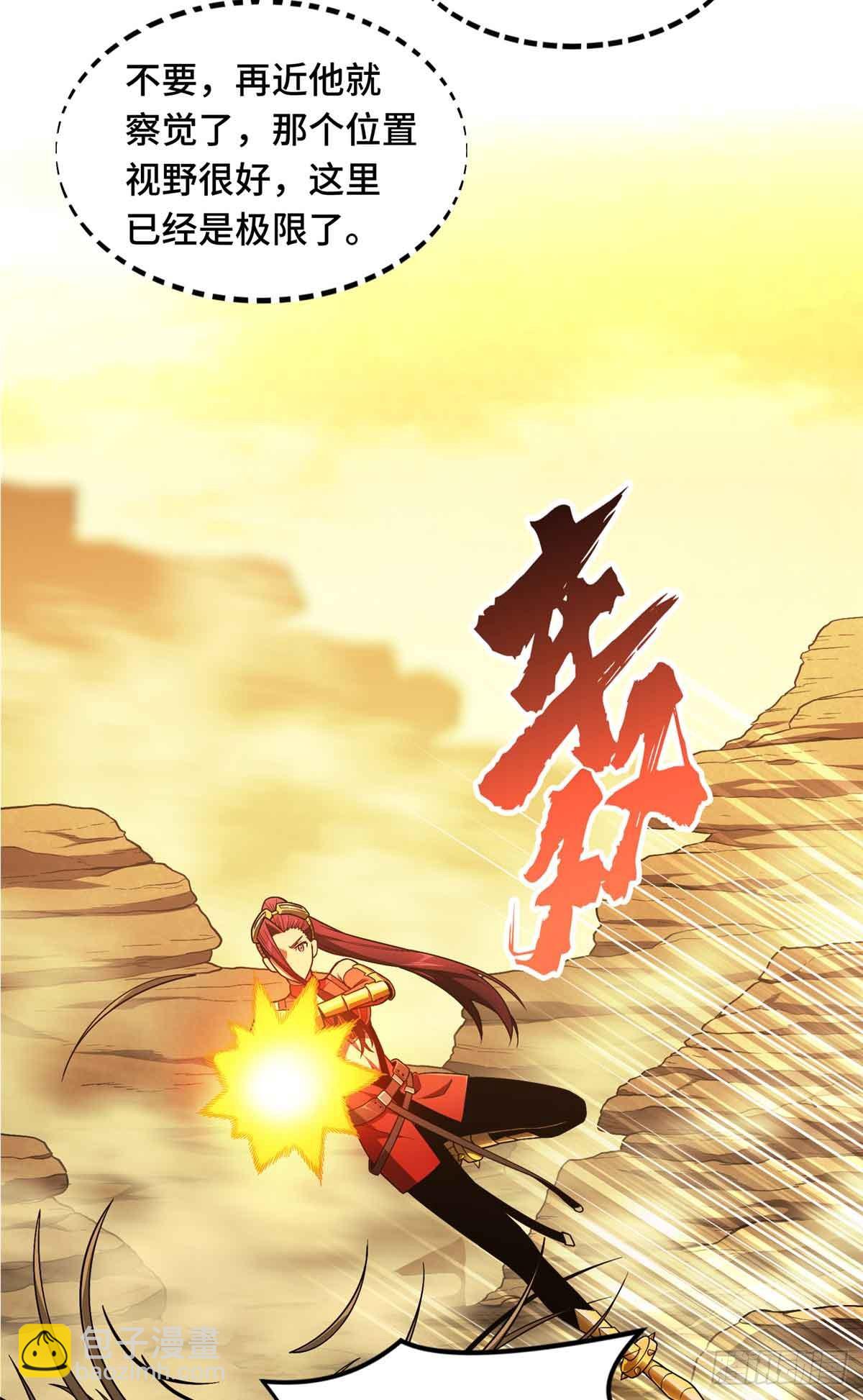 第161话 老魏(1/2)-第161话