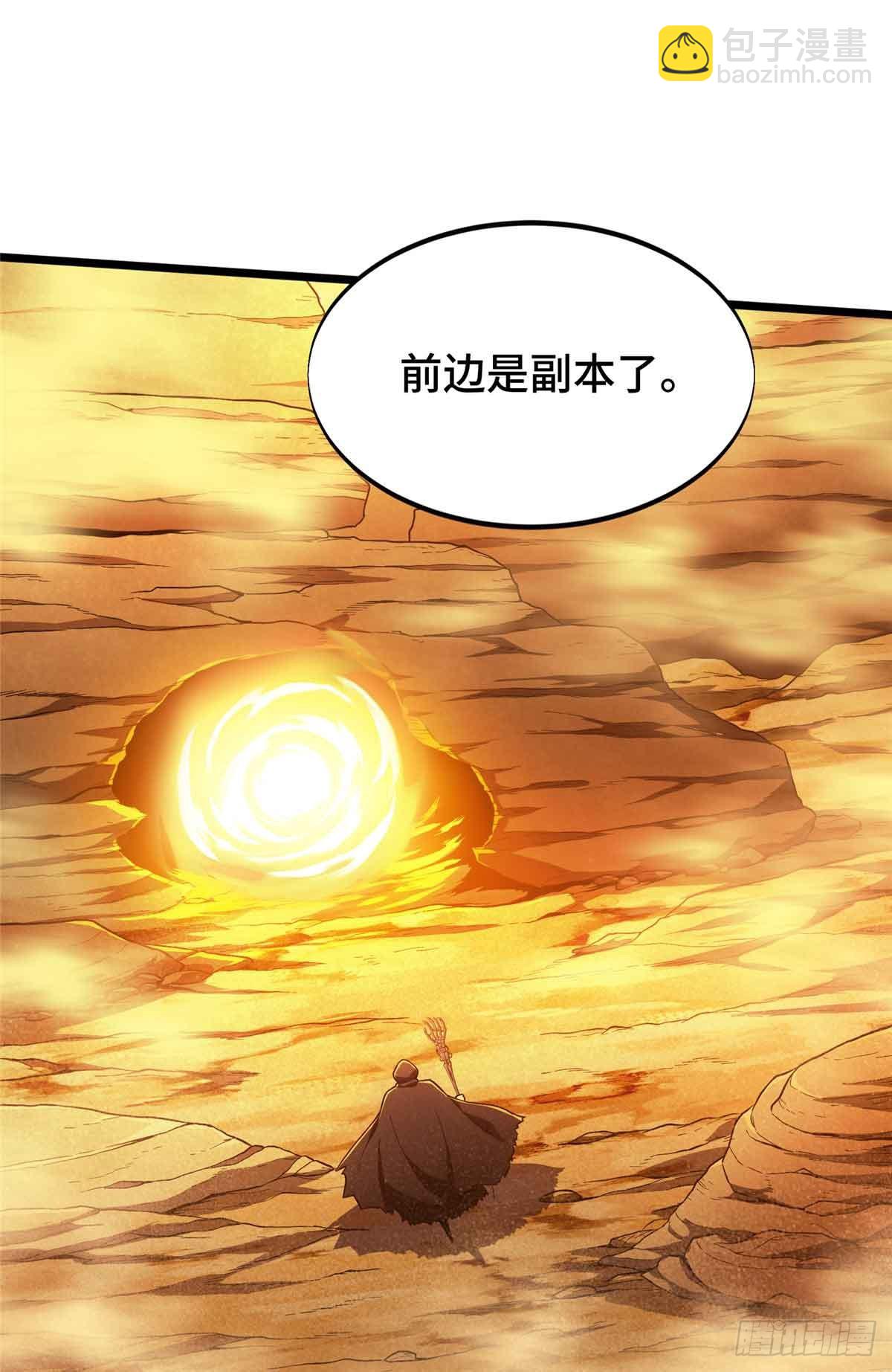 第161话 老魏(1/2)-第161话