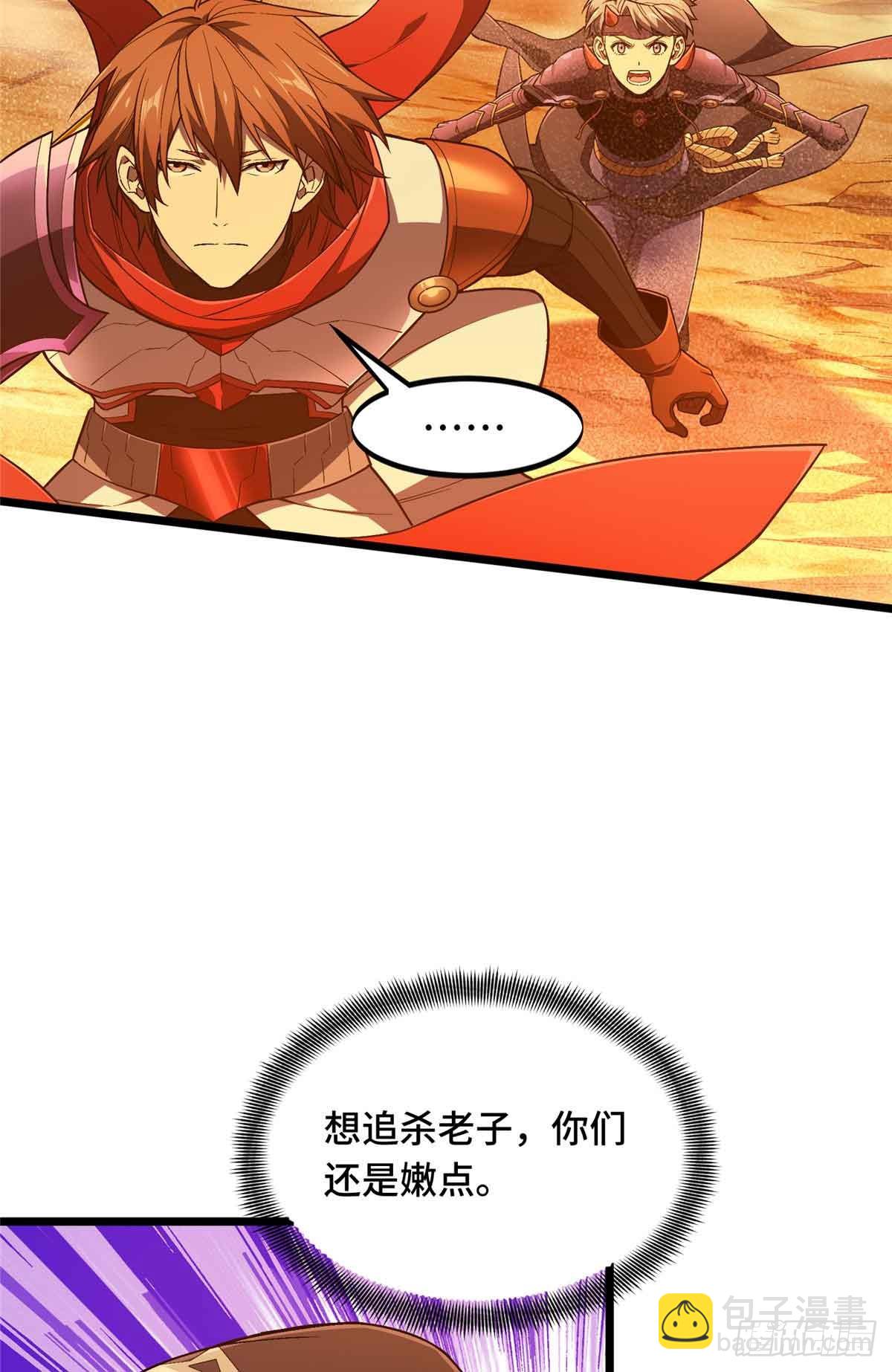 第161话 老魏(1/2)-第161话