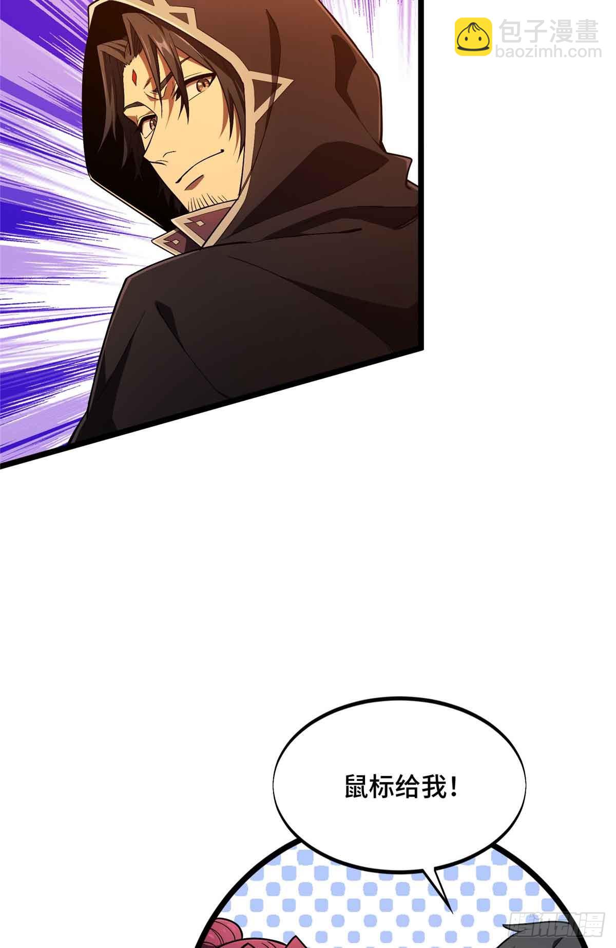 第161话 老魏(1/2)-第161话