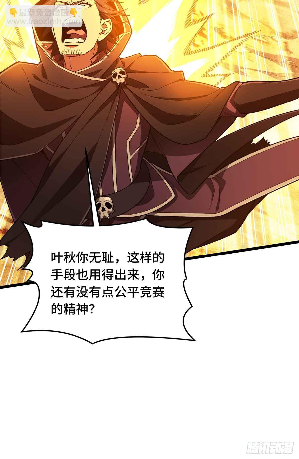 第161话 老魏(1/2)-第161话