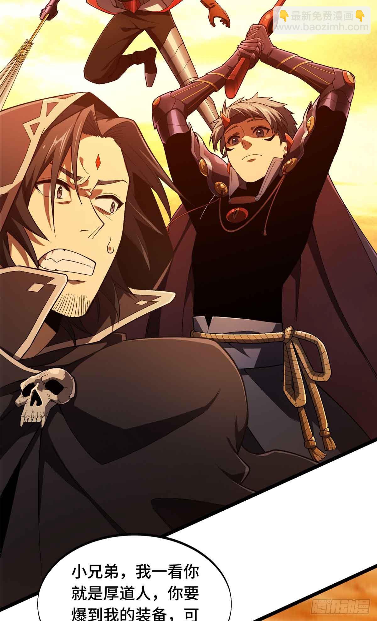 第161话 老魏(1/2)-第161话