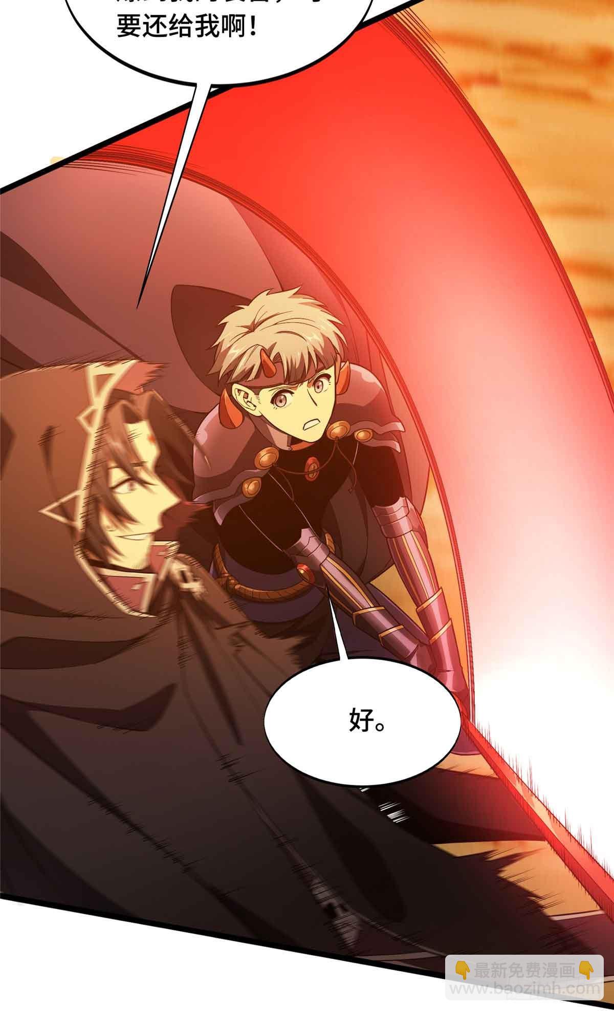 第161话 老魏(1/2)-第161话