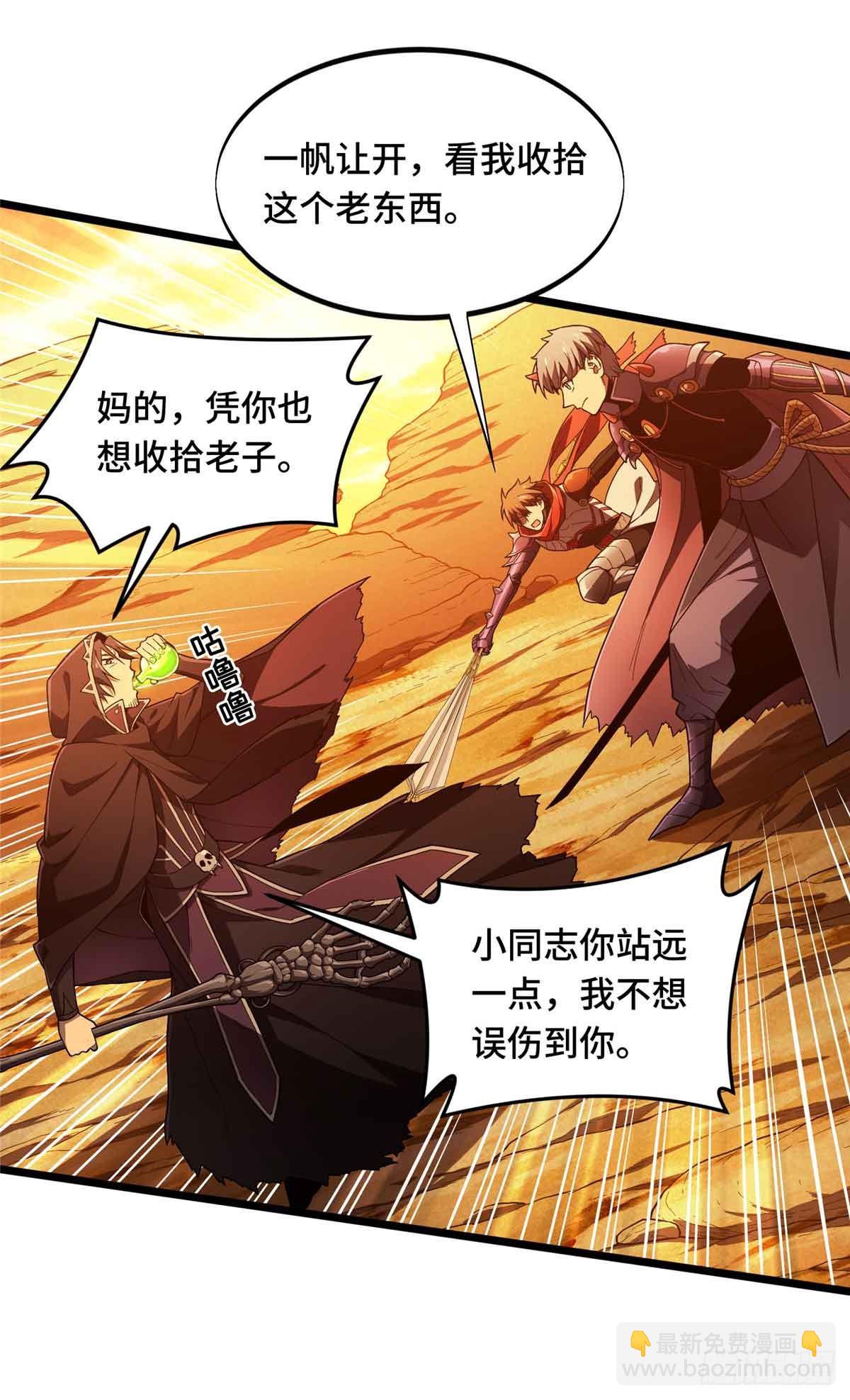 第161话 老魏(1/2)-第161话