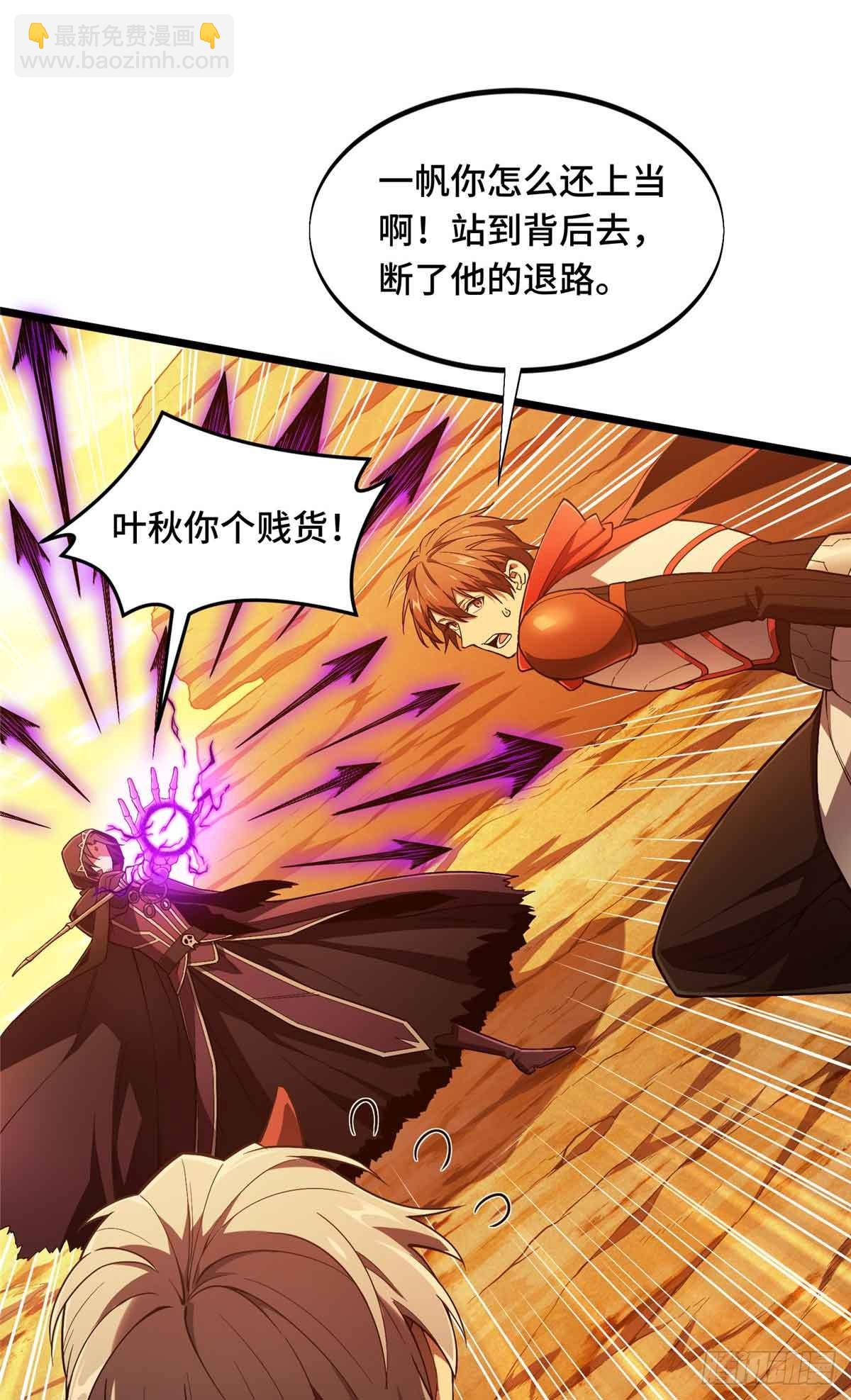 第161话 老魏(1/2)-第161话