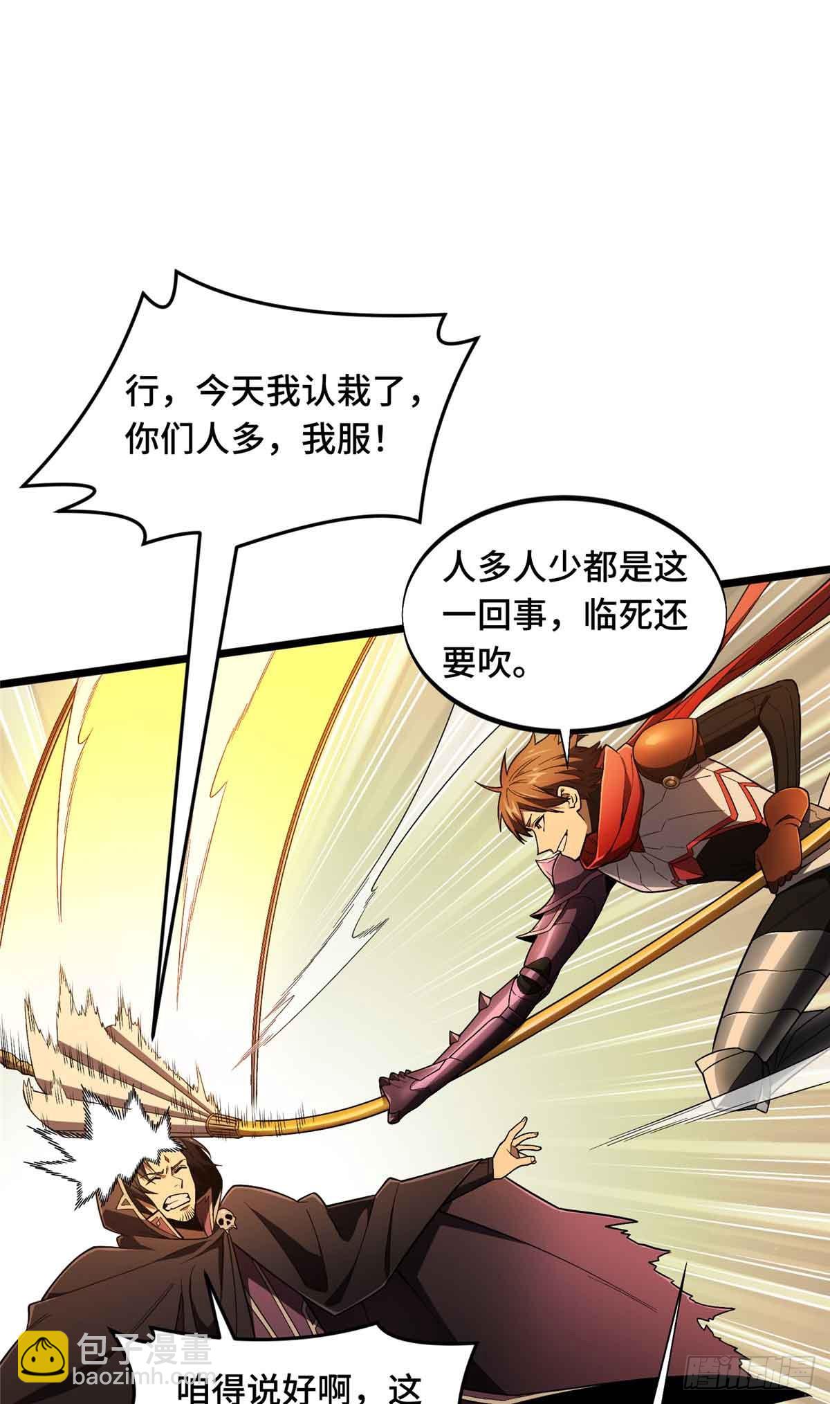 第161话 老魏(1/2)-第161话