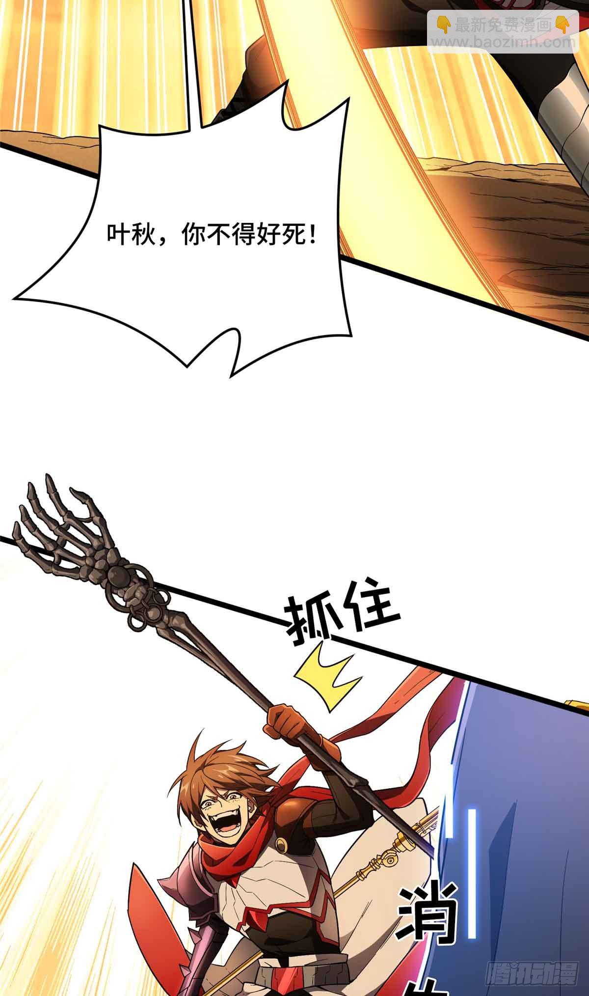 第161话 老魏(1/2)-第161话