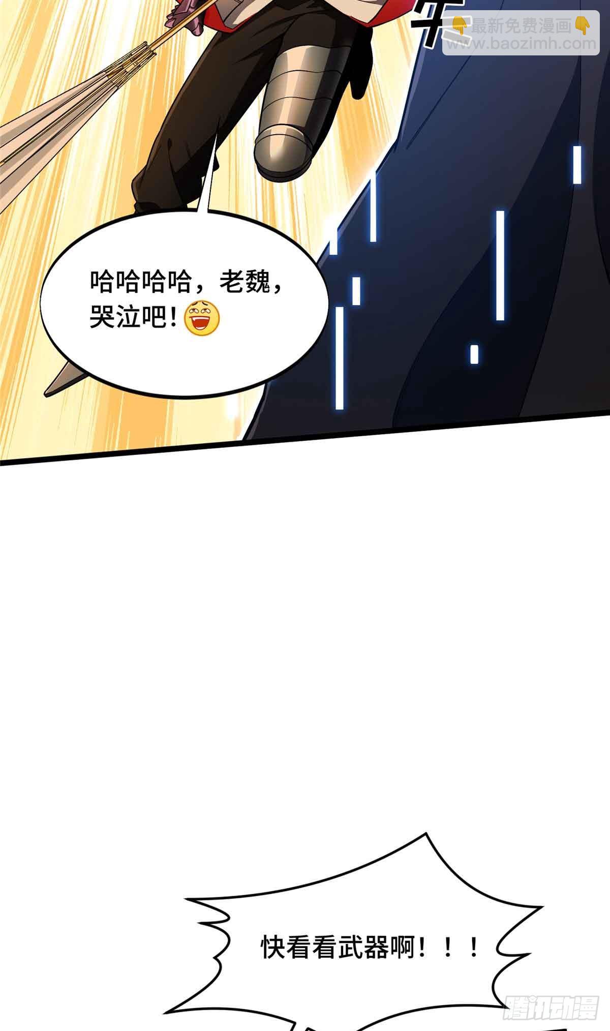 第161话 老魏(1/2)-第161话