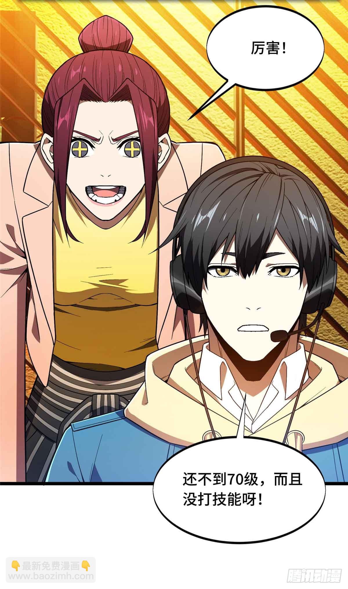 第161话 老魏(1/2)-第161话