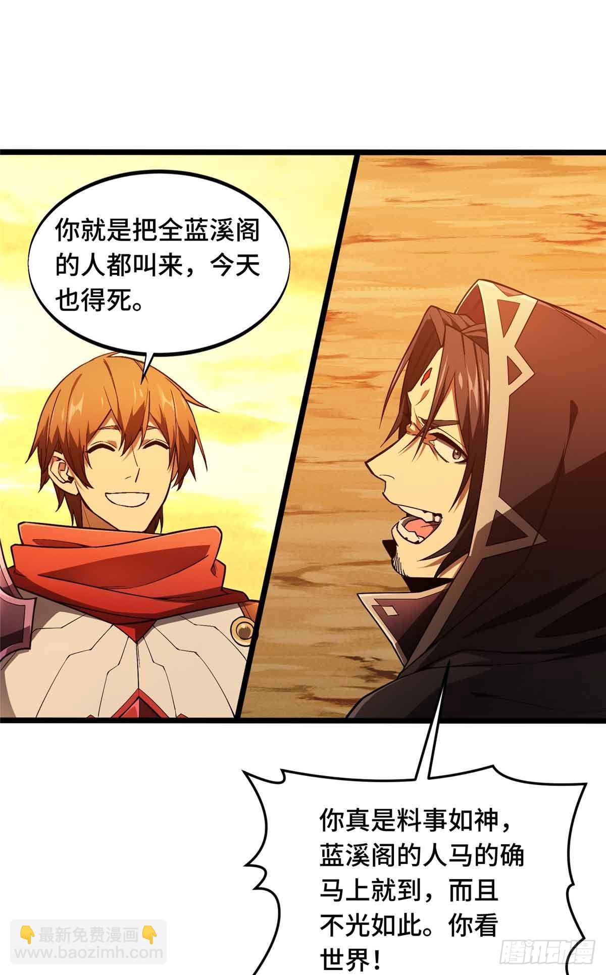 第161话 老魏(1/2)-第161话