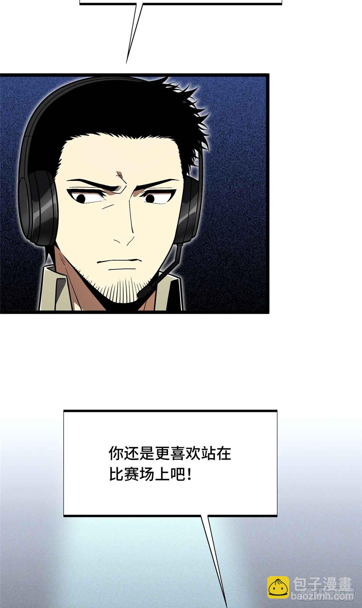 第161话 老魏(1/2)-第161话