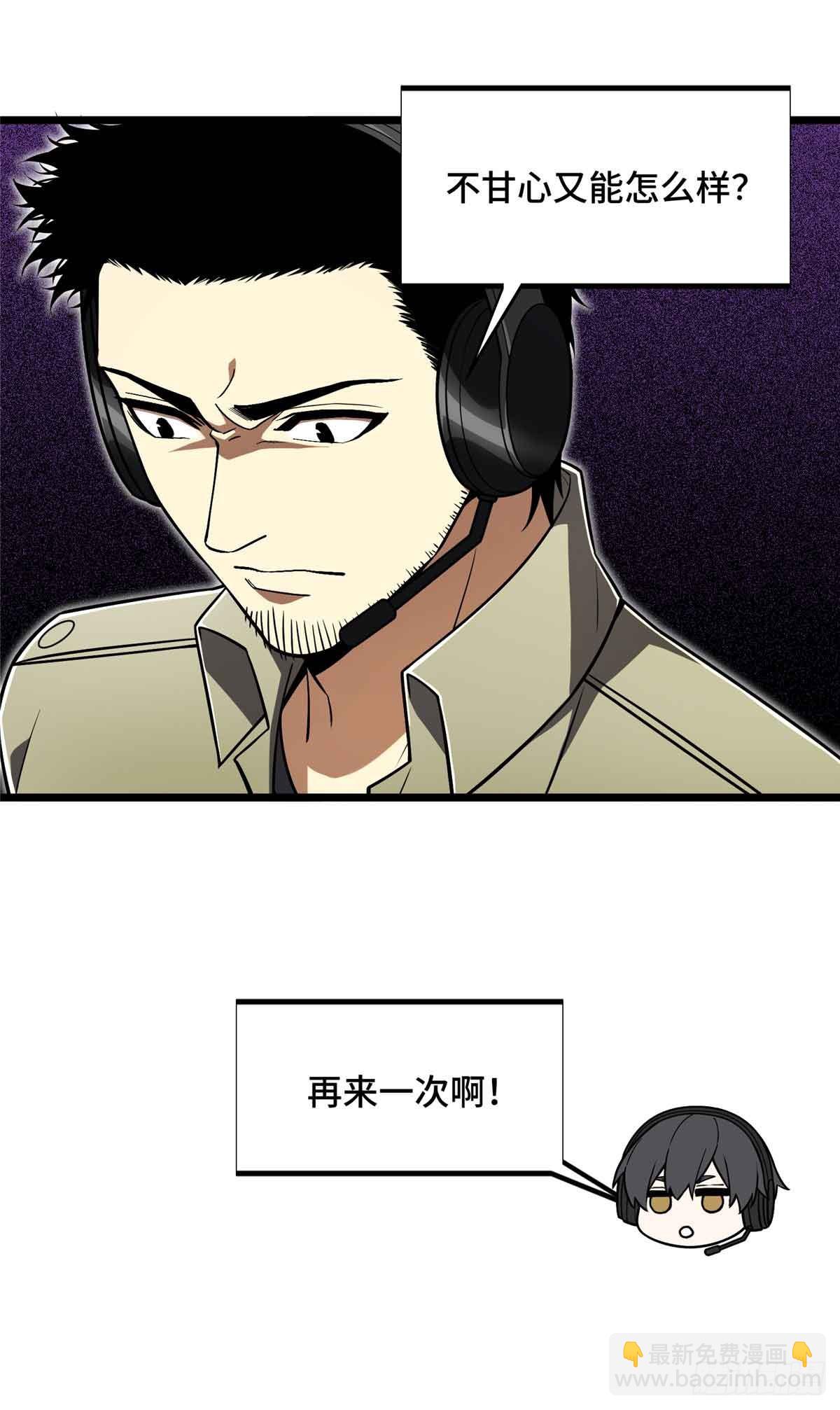 第161话 老魏(1/2)-第161话