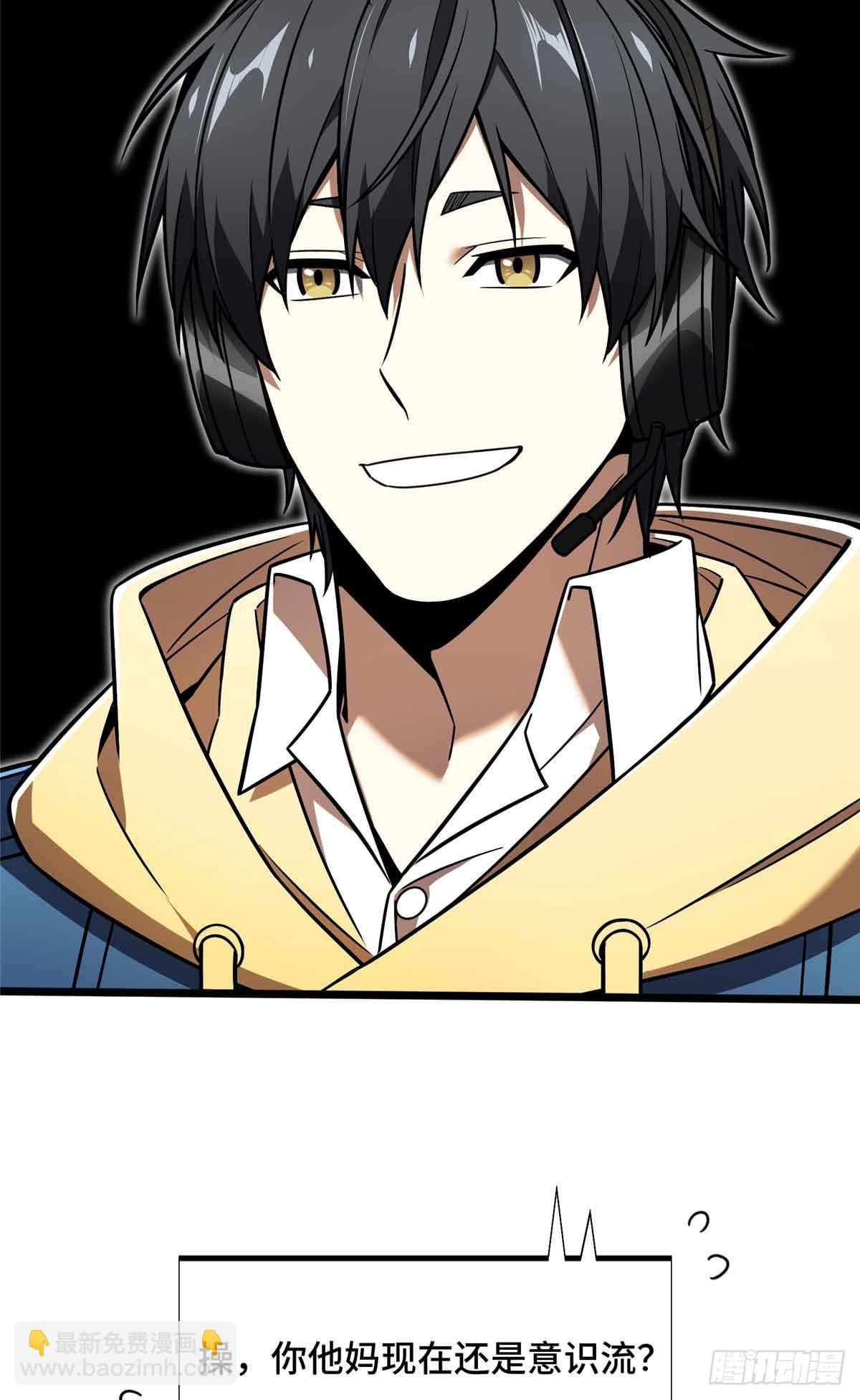 第161话 老魏(1/2)-第161话