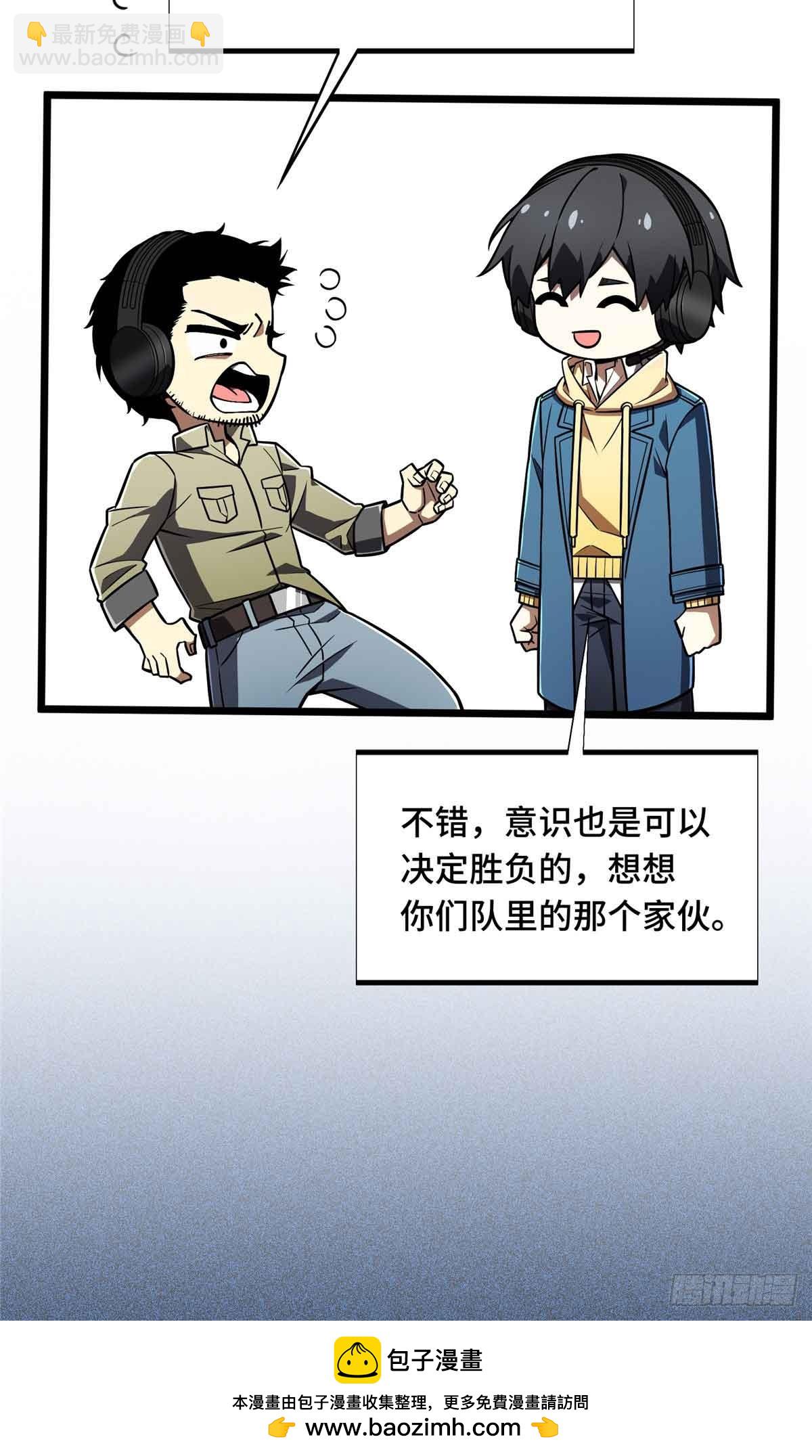 第161话 老魏(1/2)-第161话