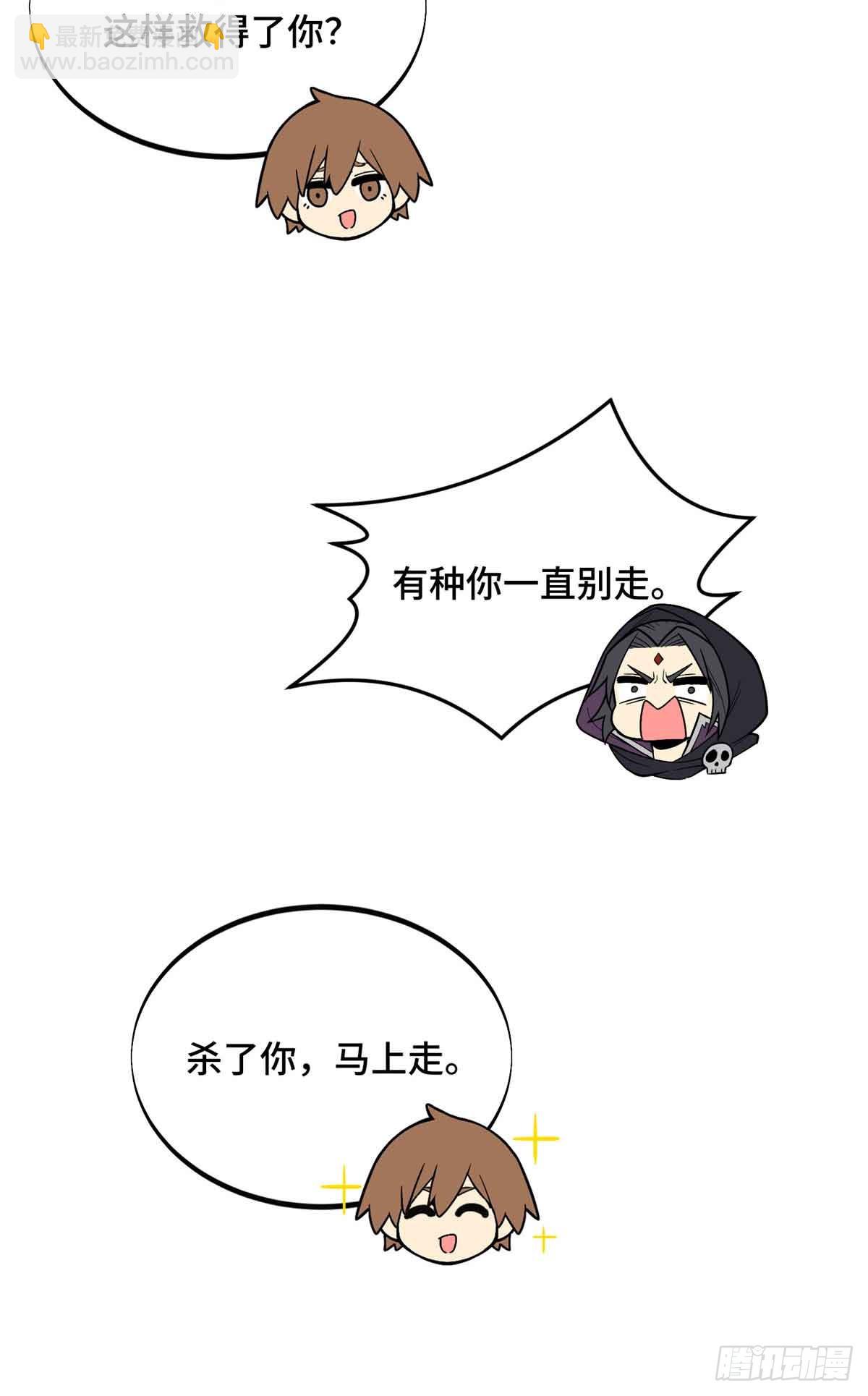 第161话 老魏(1/2)-第161话