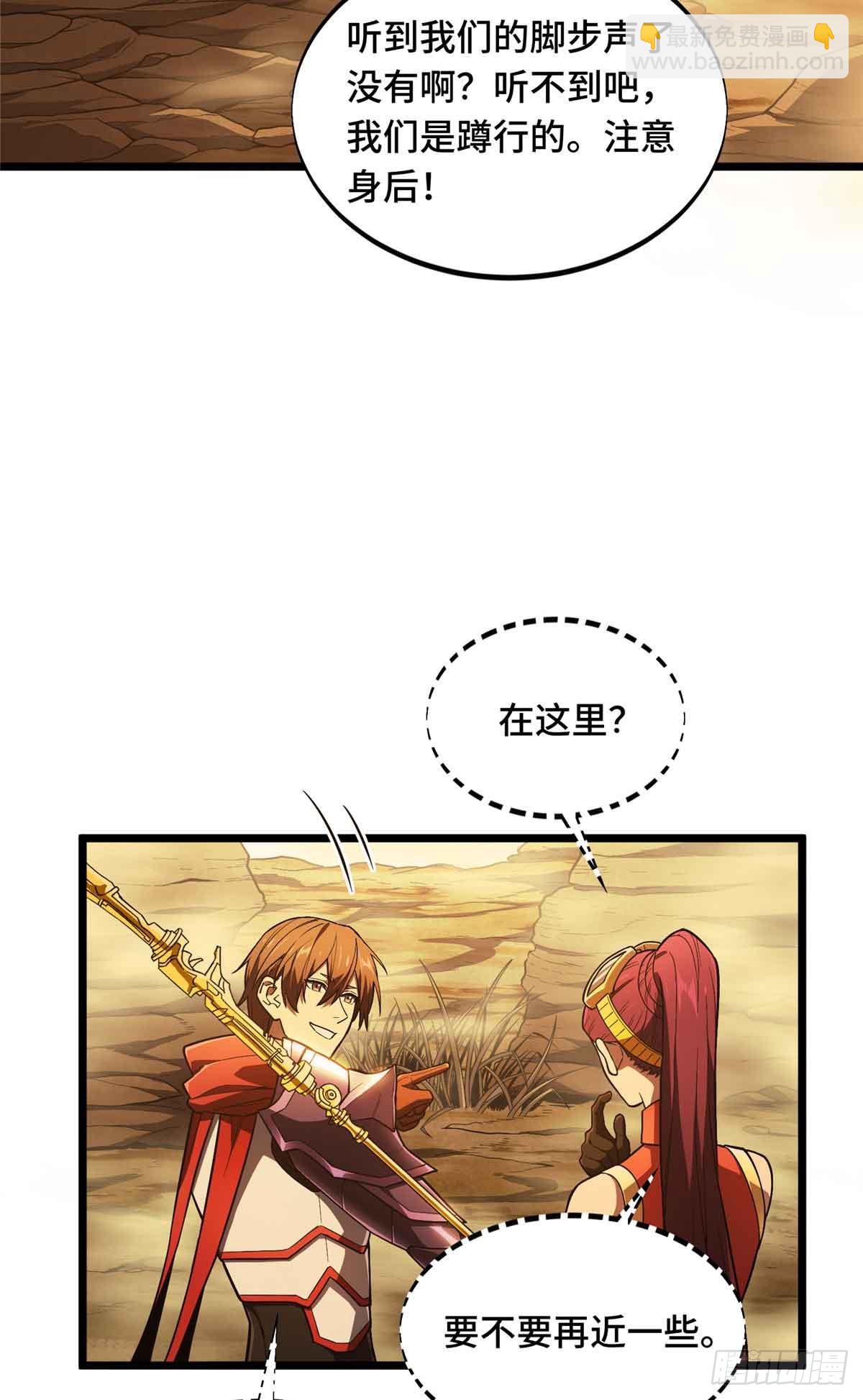 第161话 老魏(1/2)-第161话