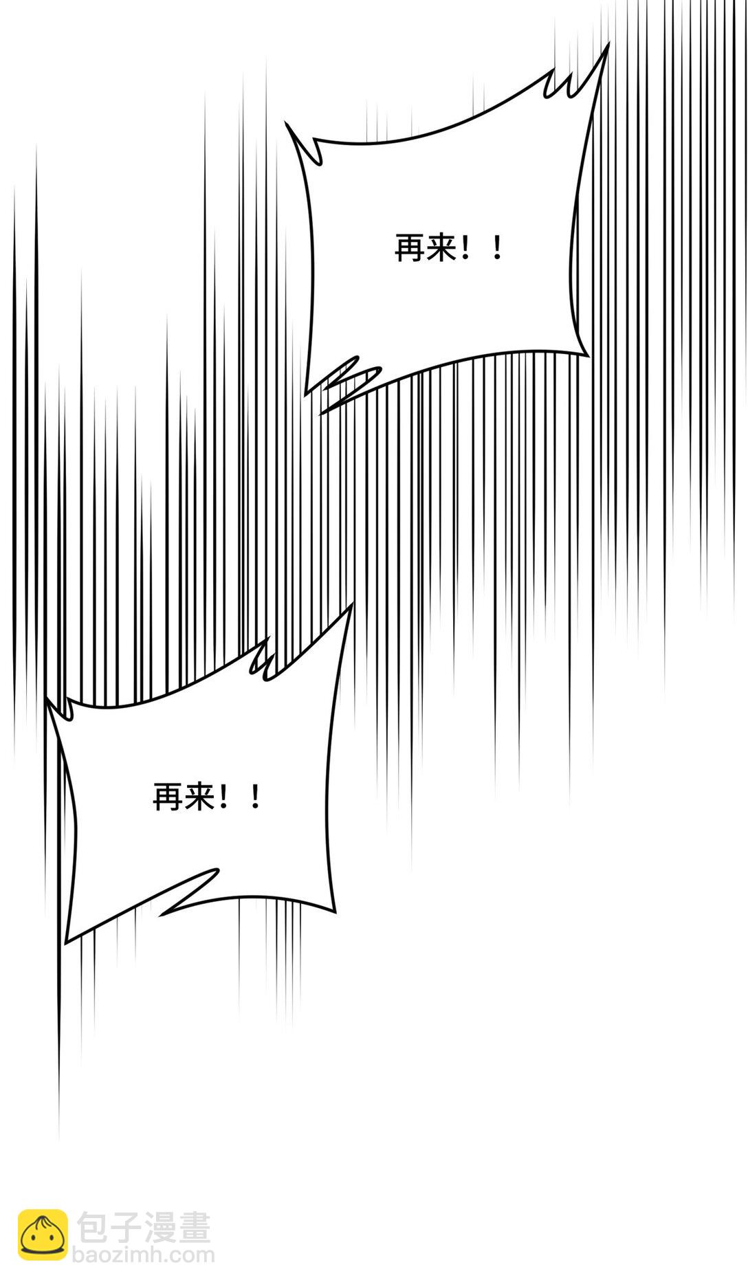 150 精细到极致-第157话