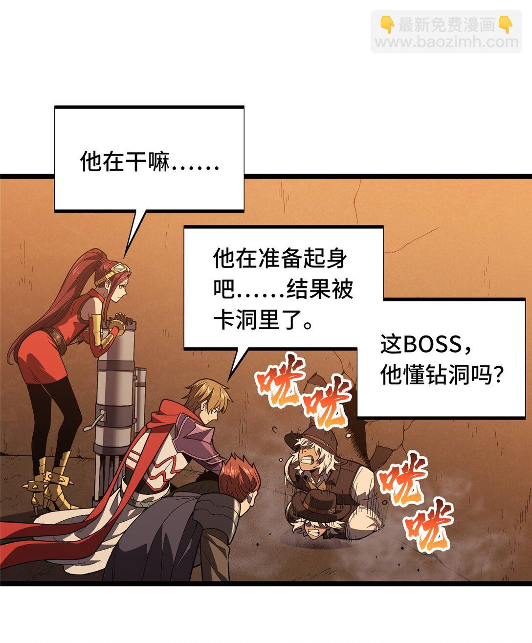 150 精细到极致-第157话