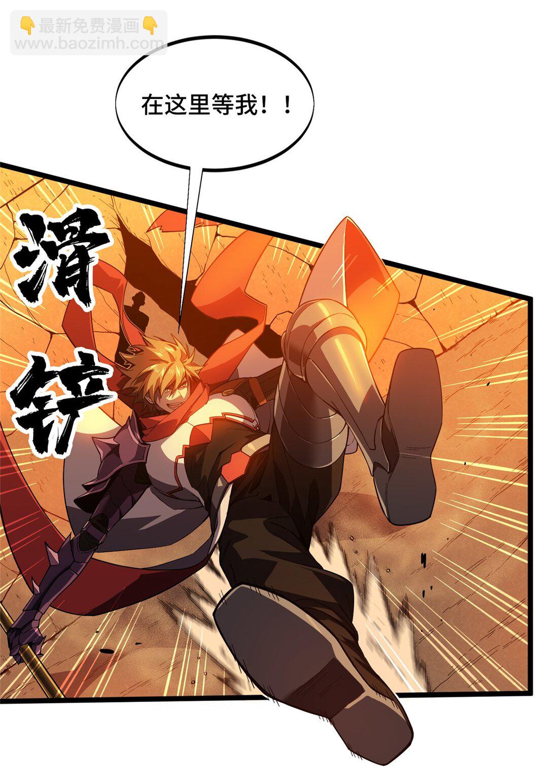 150 精细到极致-第157话