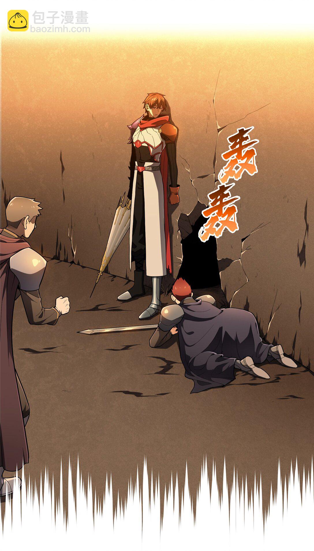 150 精细到极致-第157话