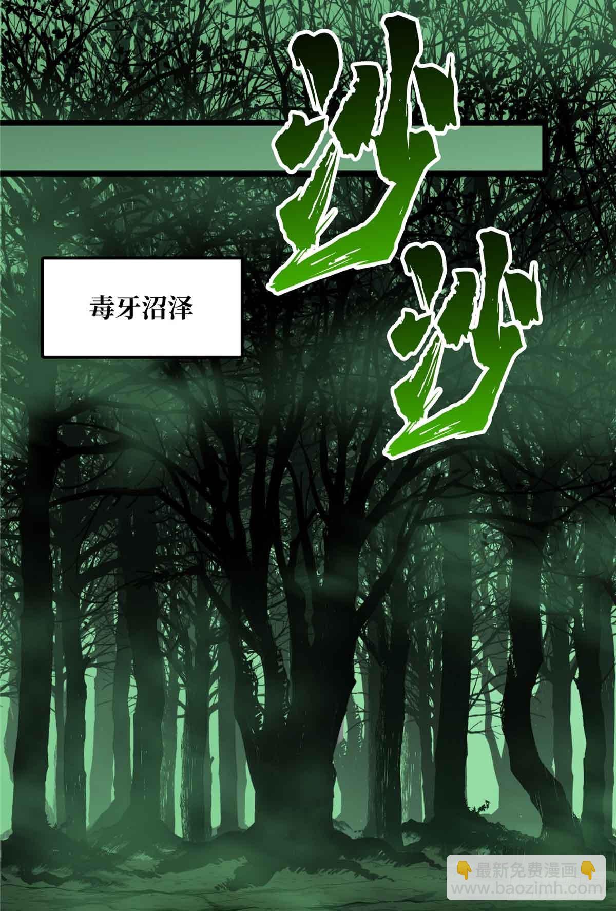 第163话 千机伞50级-第163话