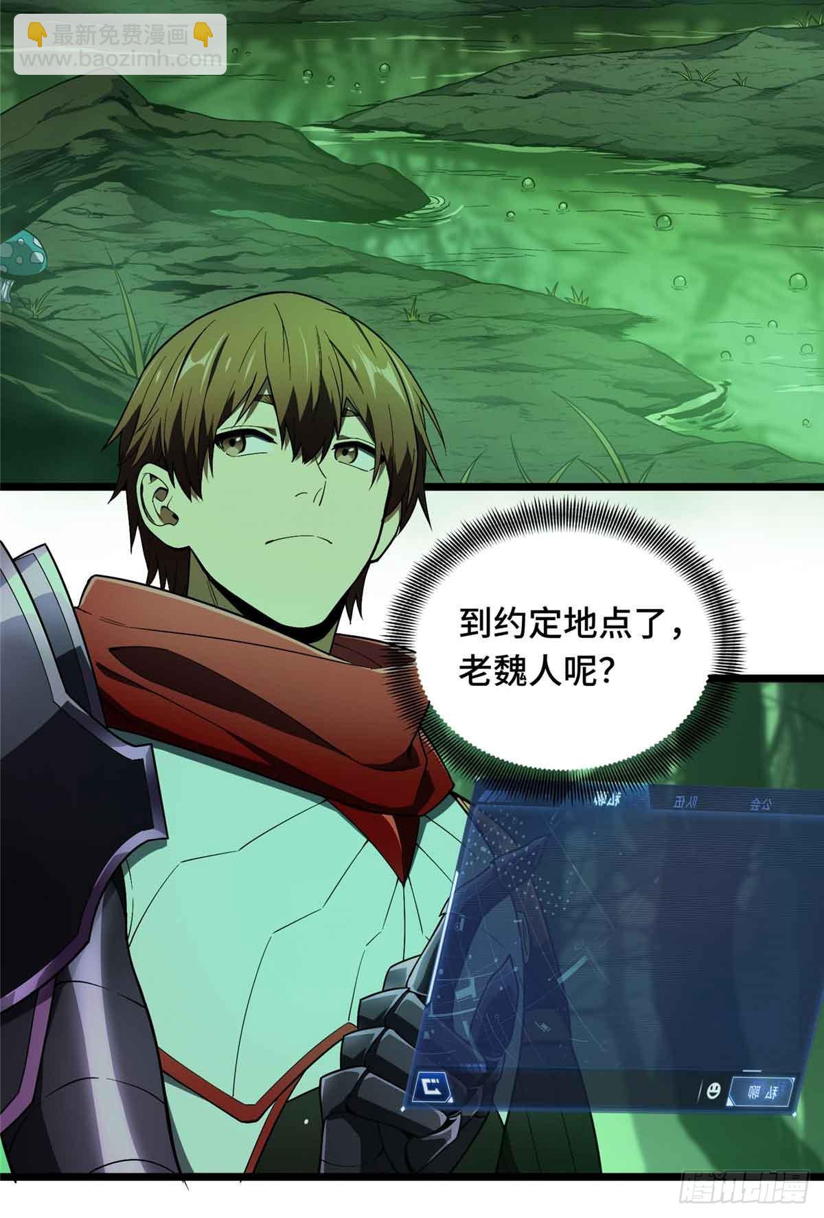 第163话 千机伞50级-第163话