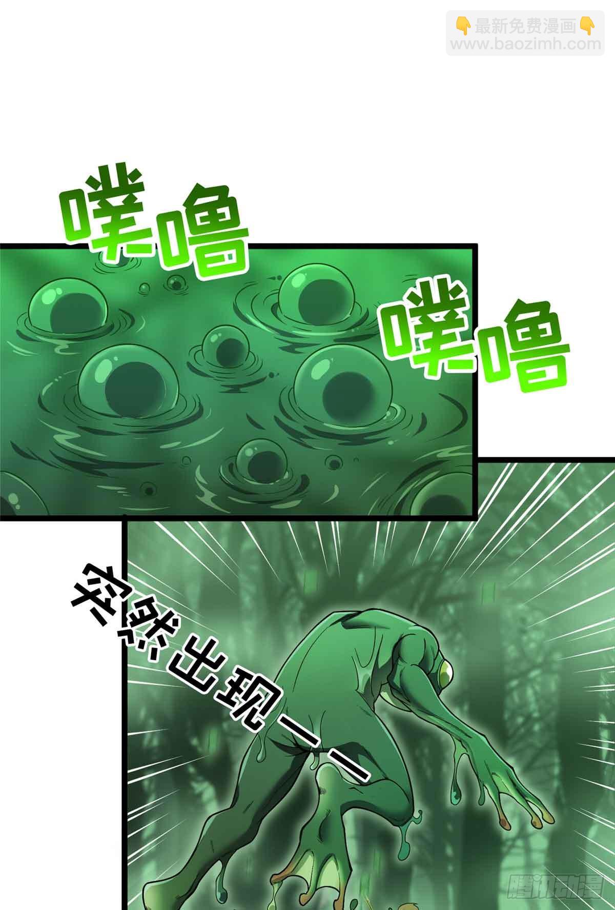 第163话 千机伞50级-第163话