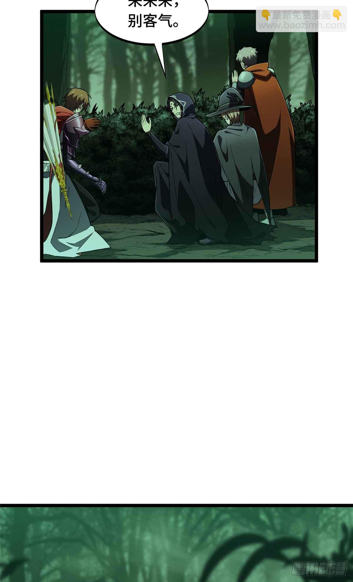 第163话 千机伞50级-第163话