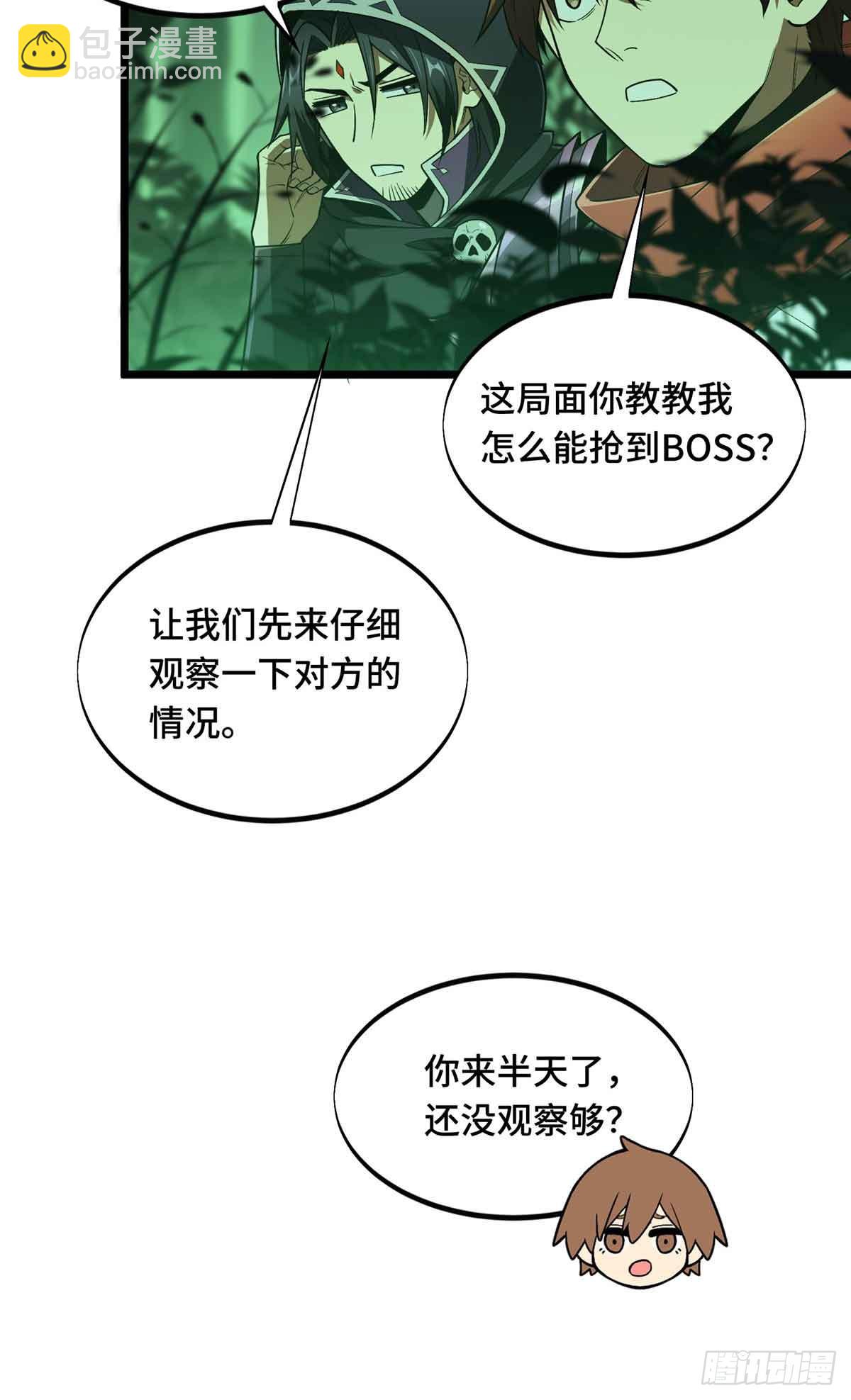 第163话 千机伞50级-第163话