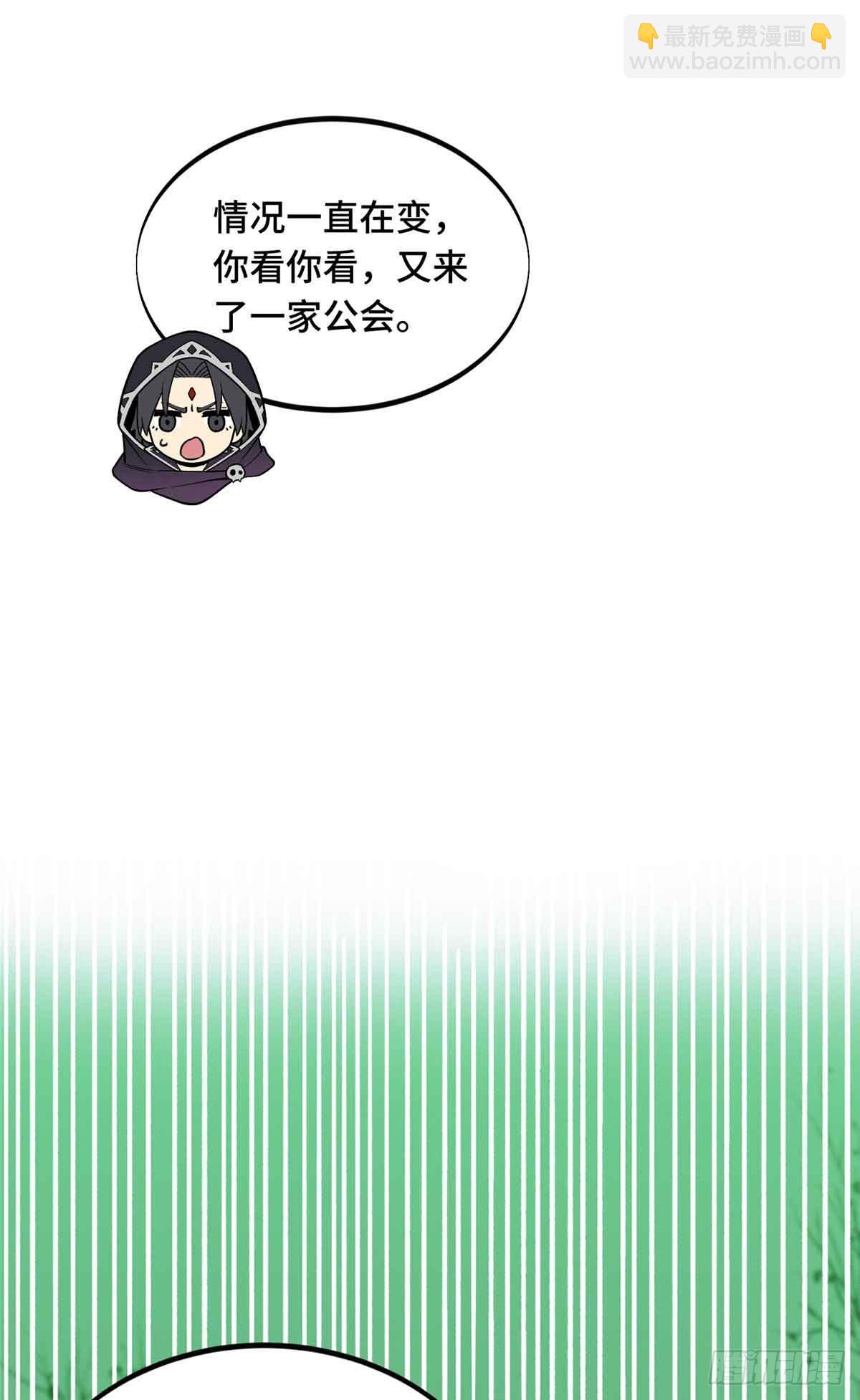 第163话 千机伞50级-第163话