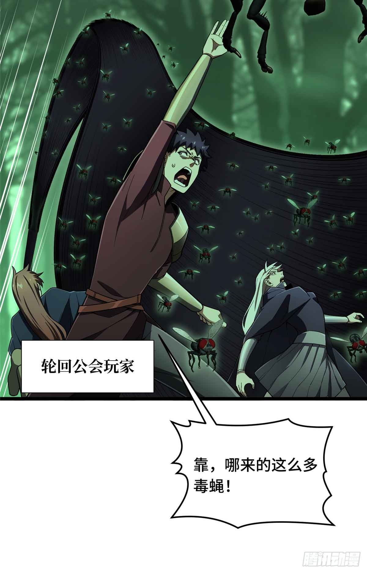 第163话 千机伞50级-第163话