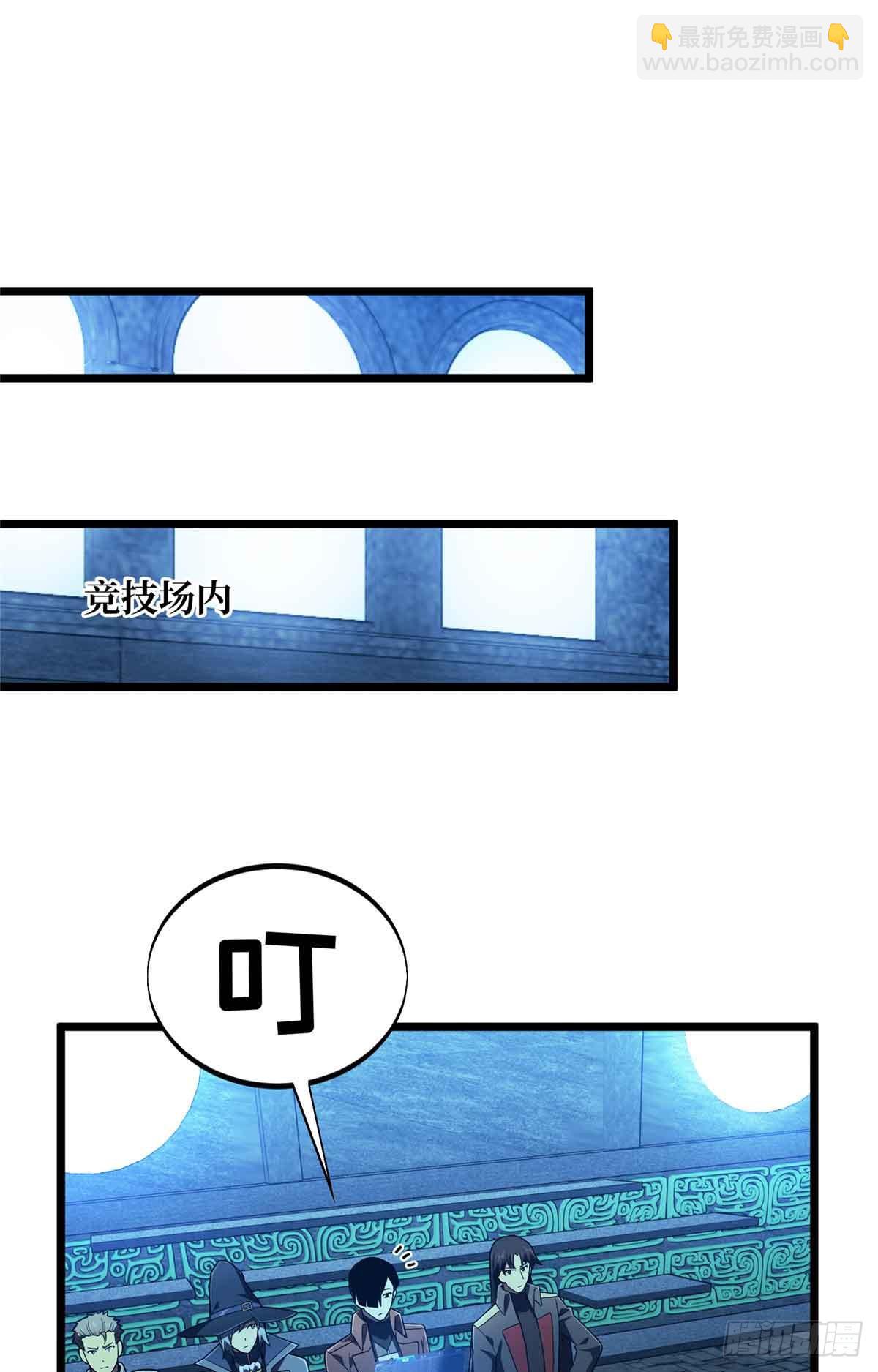 第163话 千机伞50级-第163话